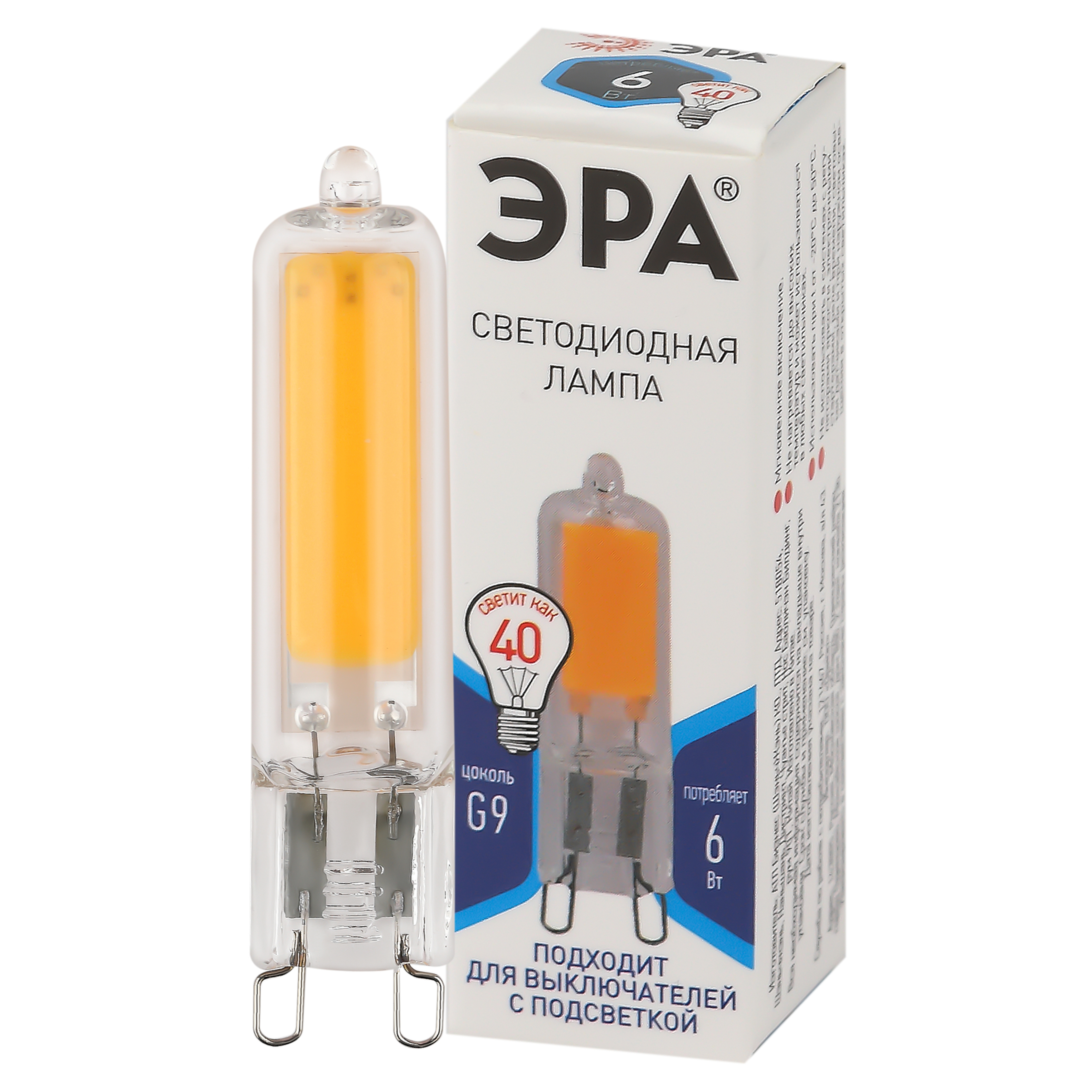 Лампа светодиодная ЭРА STD LED JCD-6W-GL-840-G9 6Вт капсула нейтральный белый свет G9