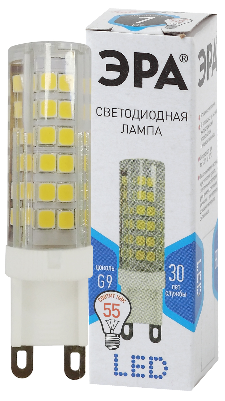 Лампа светодиодная ЭРА STD LED JCD-7W-CER-840-G9 7Вт керамика капсула нейтральный белый свет G9