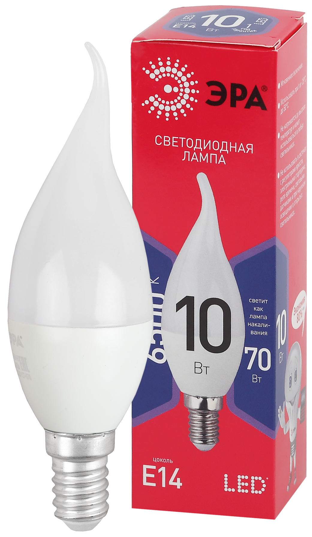Лампа светодиодная ЭРА RED LINE LED BXS-10W-865-E14 R 10Вт свеча на ветру холодный дневной свет Е14