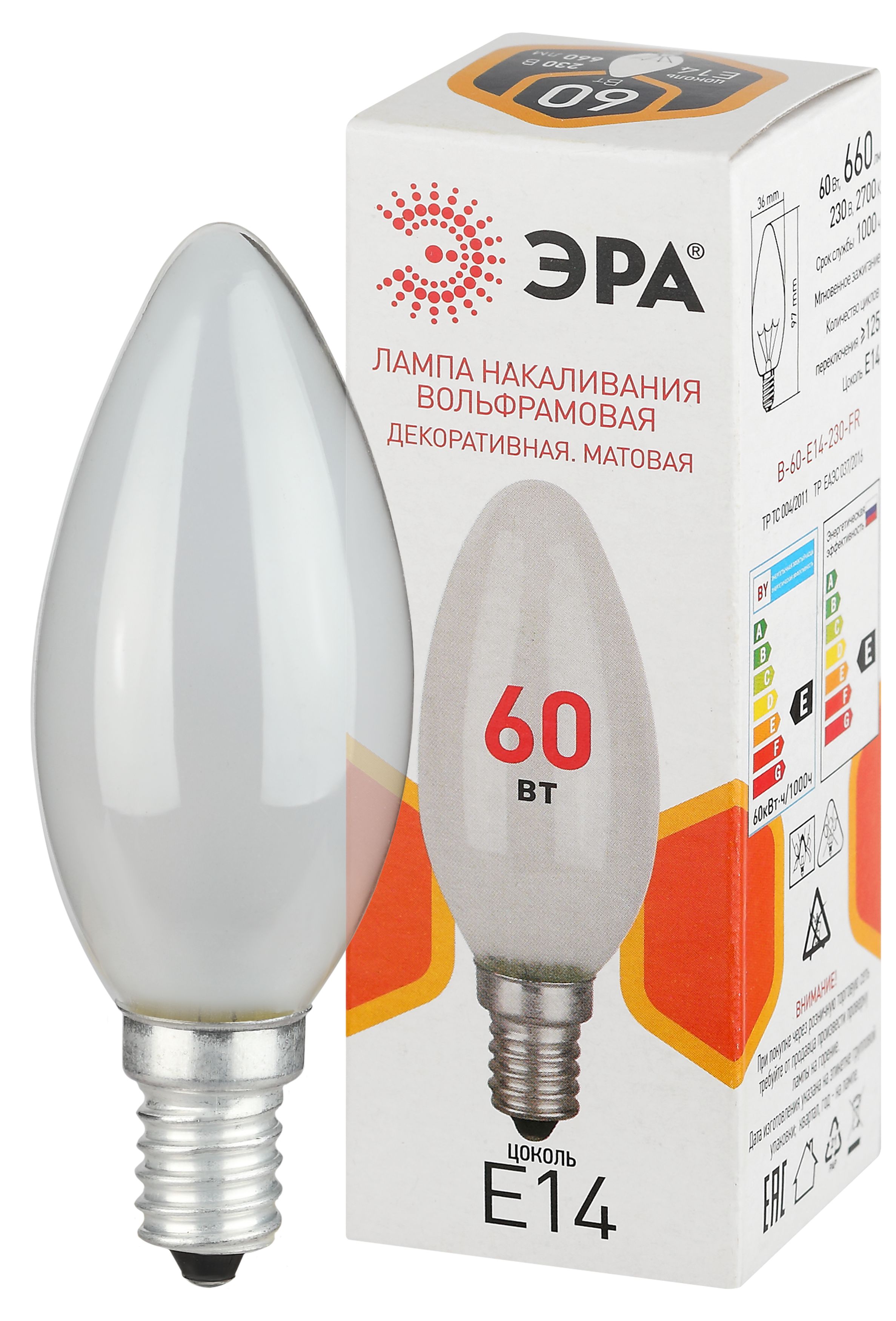 Лампа накаливания ЭРА B-60-E14-230-FR 60Вт 230В свеча матовая цветная коробка Е14