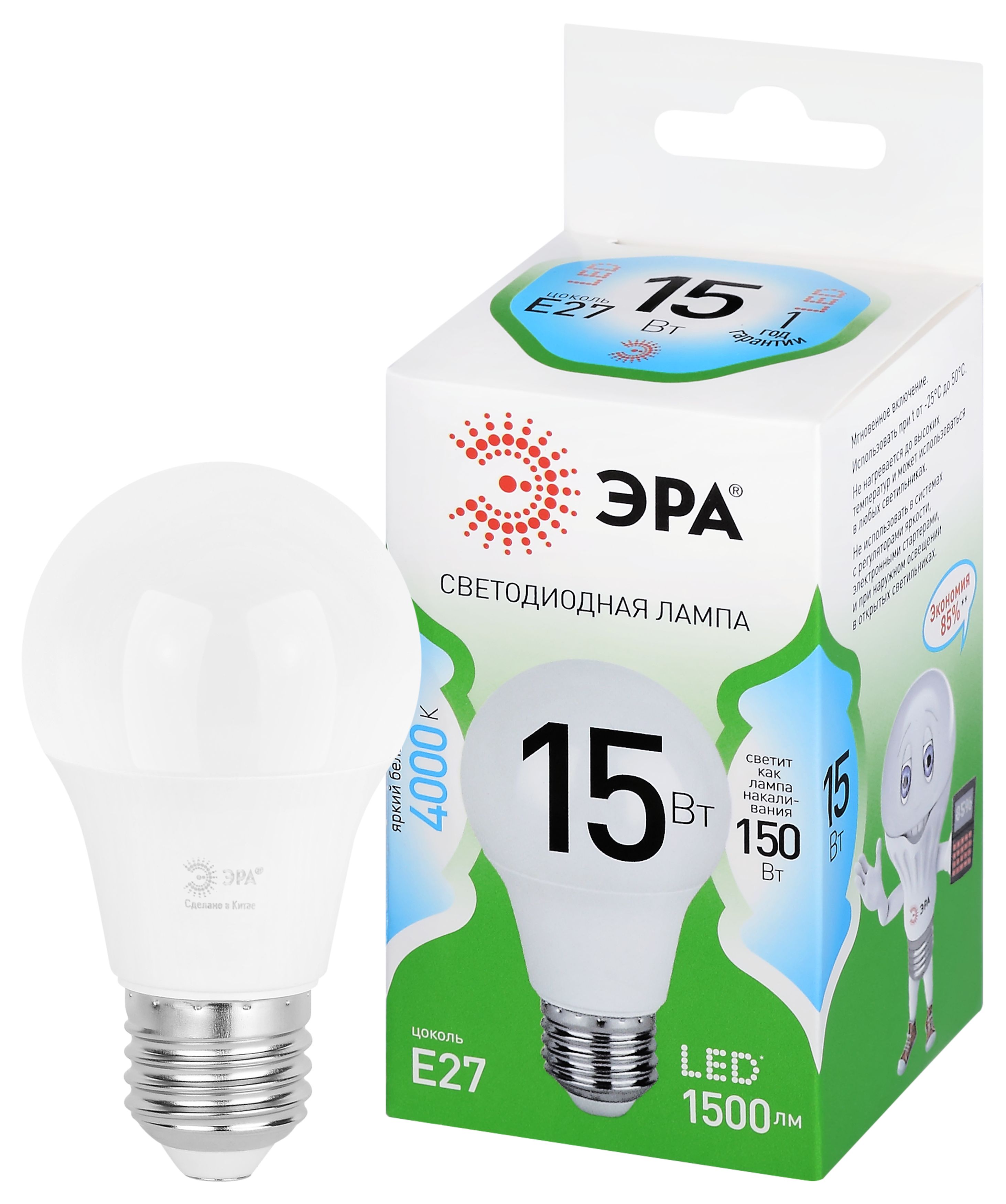 Лампочка светодиодная ЭРА GREEN LINE LED A60-15W-840-E27 GL E27 15 Вт груша яркий белый свет