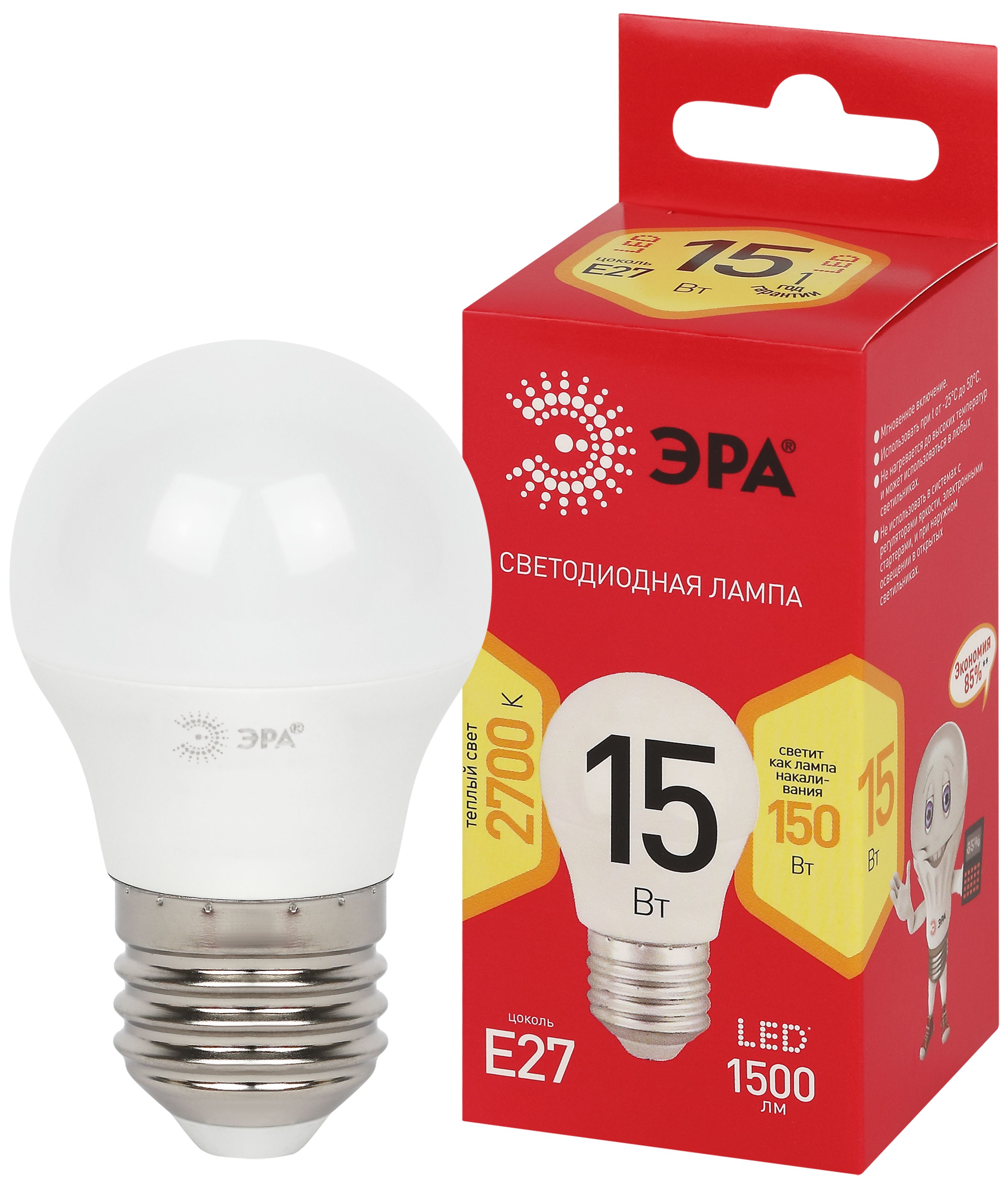 Лампа светодиодная ЭРА RED LINE LED P45-15W-827-E27 R 15Вт шар теплый белый свет E27