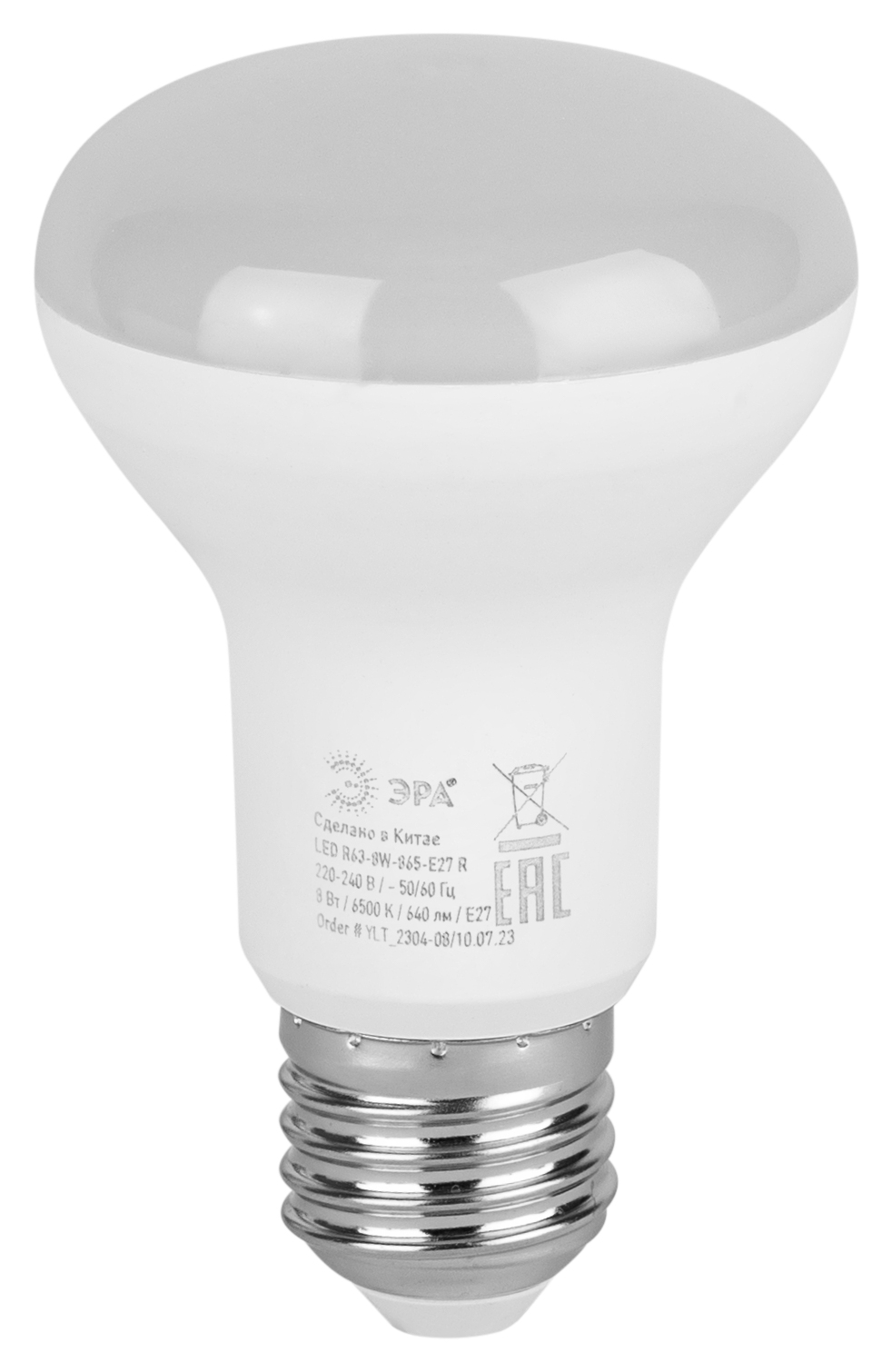 Лампа светодиодная ЭРА RED LINE LED R63-8W-865-E27 R 8Вт рефлектор холодный дневной свет Е27