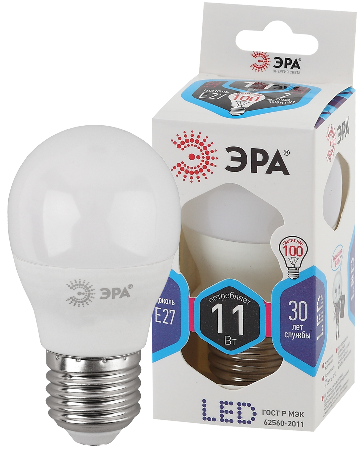 Лампа светодиодная ЭРА STD LED P45-11W-840-E27 11Вт шар нейтральный белый свет Е27