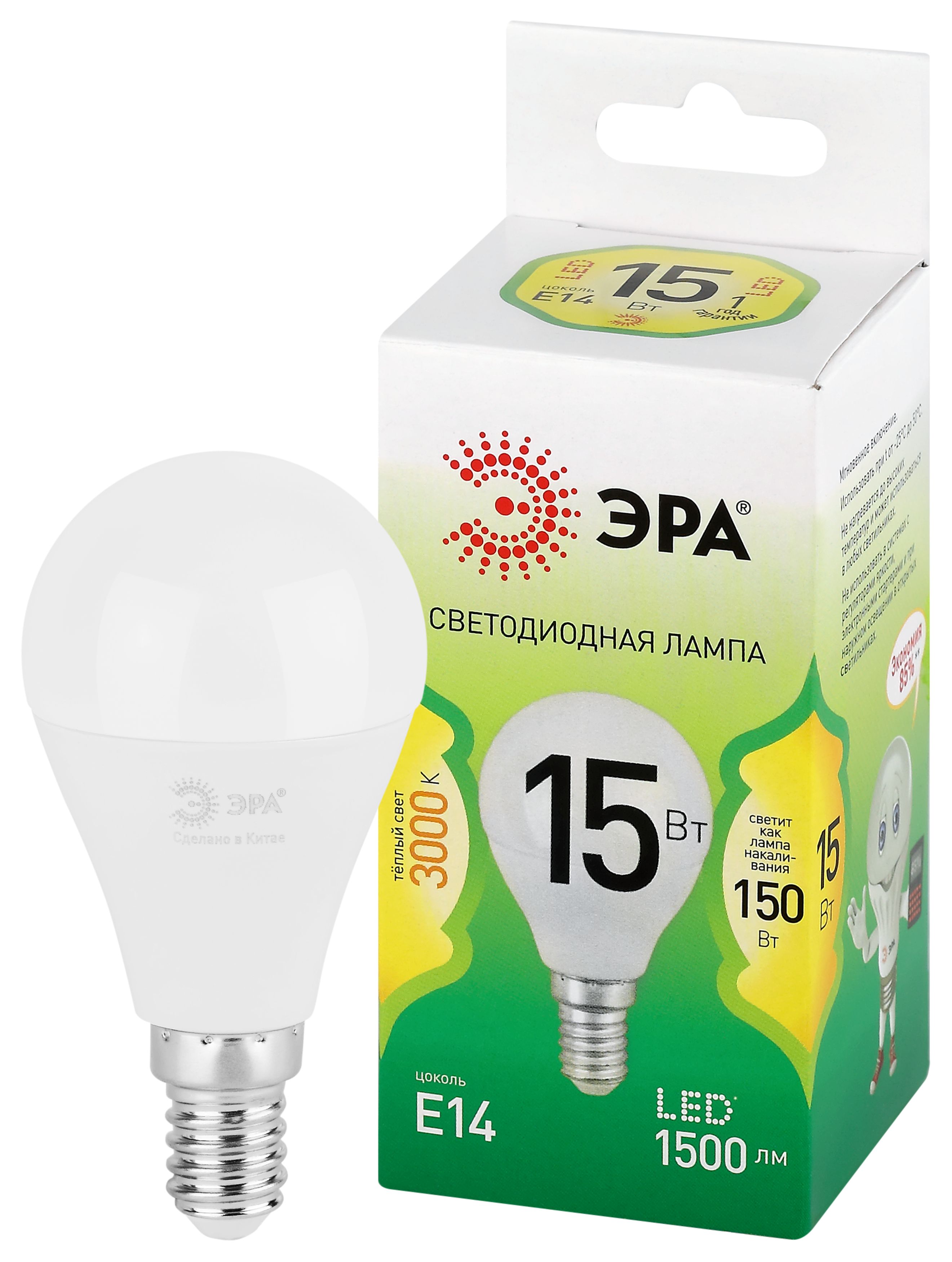 Лампочка светодиодная ЭРА GREEN LINE LED P45-15W-830-E14 GL E14 15 Вт шар теплый свет