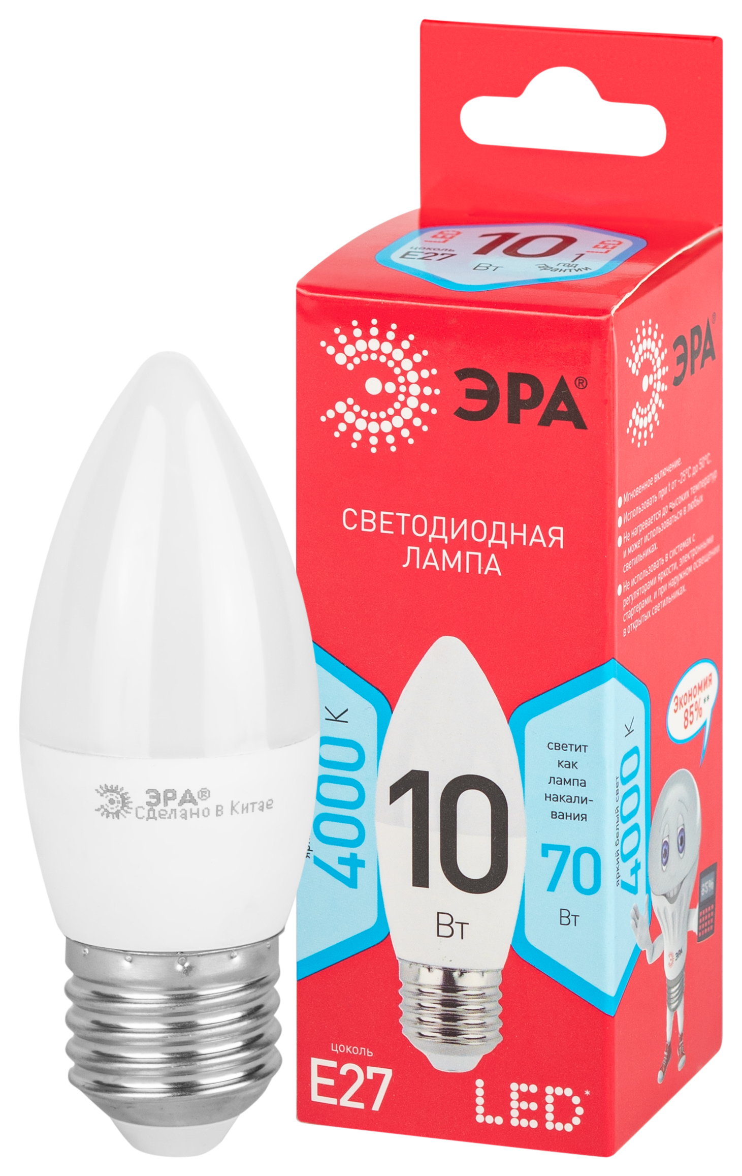 Лампа светодиодная ЭРА RED LINE LED B35-10W-840-E27 R 10Вт свеча нейтральный белый свет Е27