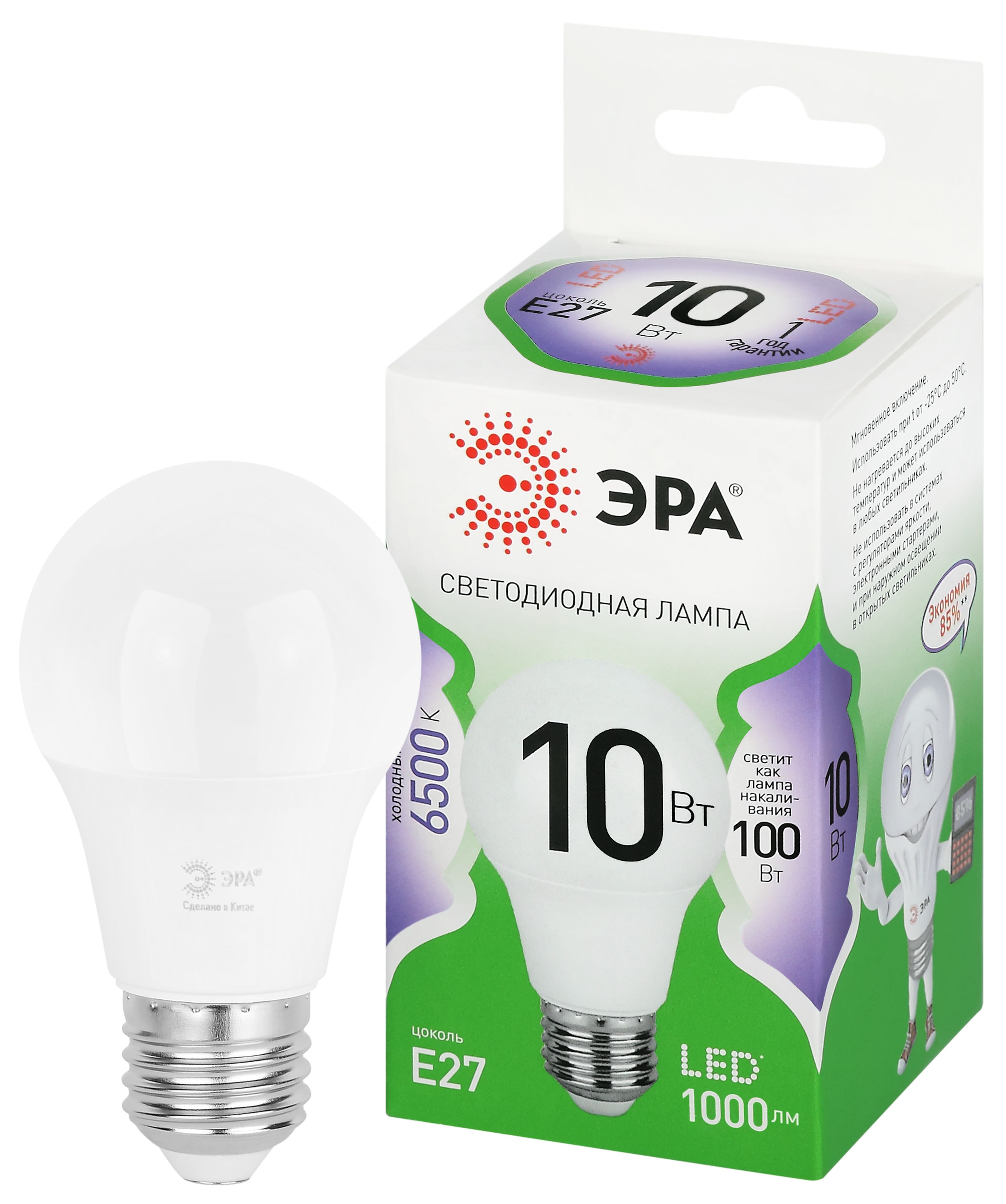 Лампа светодиодная ЭРА GREEN LINE LED A60-10W-865-E27 GL 10Вт груша холодный свет E27