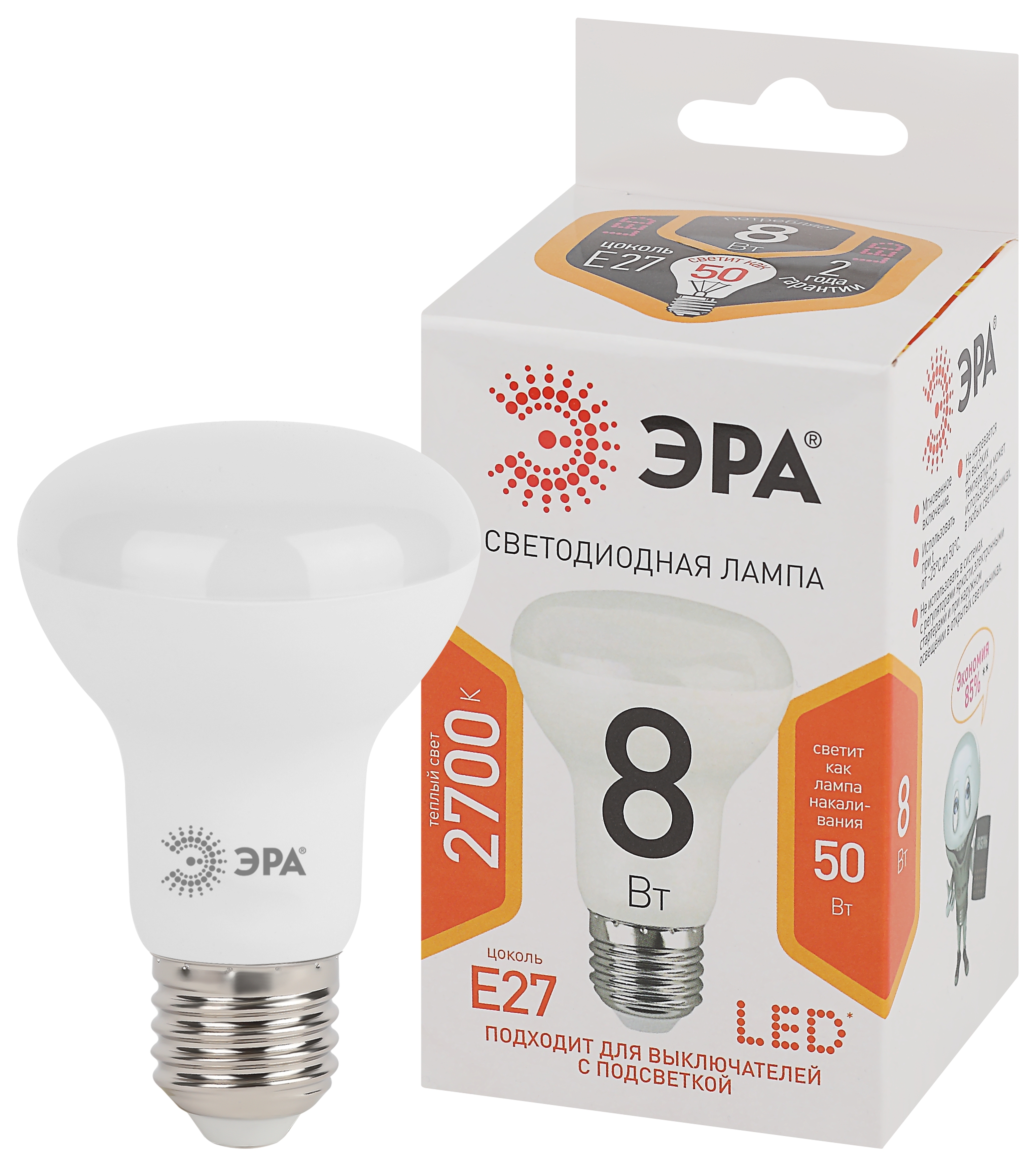 Лампа светодиодная ЭРА STD LED R63-8W-827-E27 8Вт рефлектор теплый белый свет Е27
