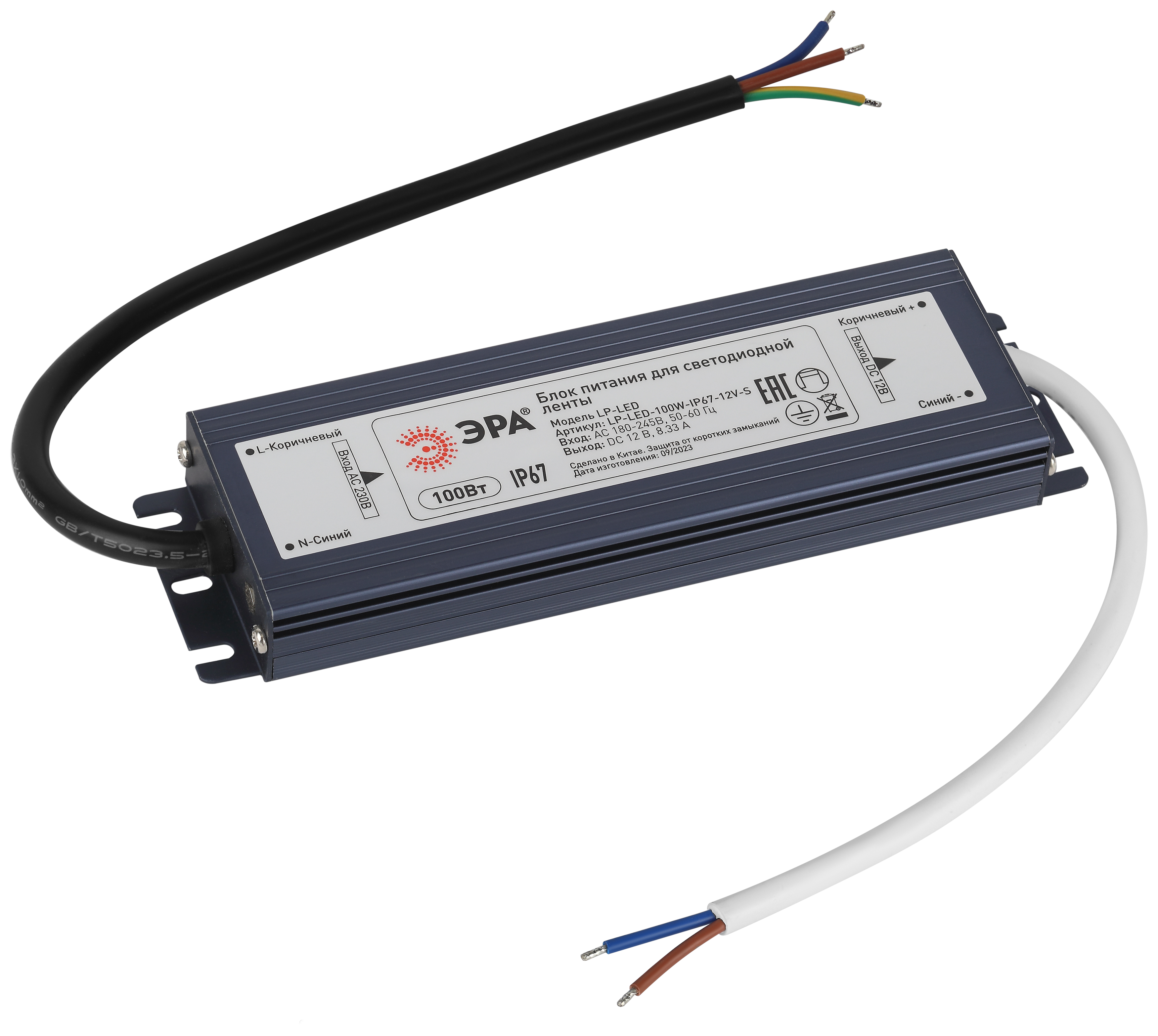 Блок питания ЭРА LP-LED-100W-IP67-12V-S