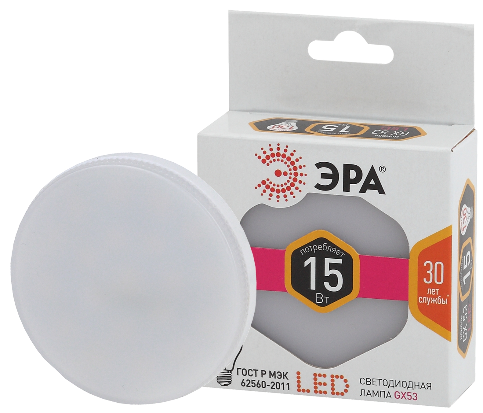 Лампа светодиодная ЭРА STD LED GX-15W-827-GX53 15Вт таблетка теплый белый свет GX53