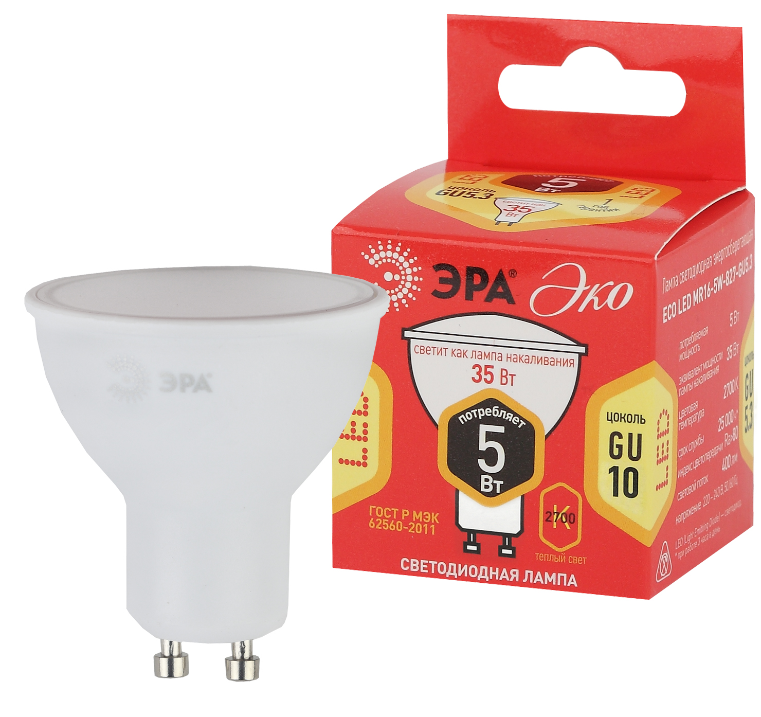 Лампа светодиодная ЭРА RED LINE ECO LED MR16-5W-827-GU10 5Вт софит теплый белый свет GU10
