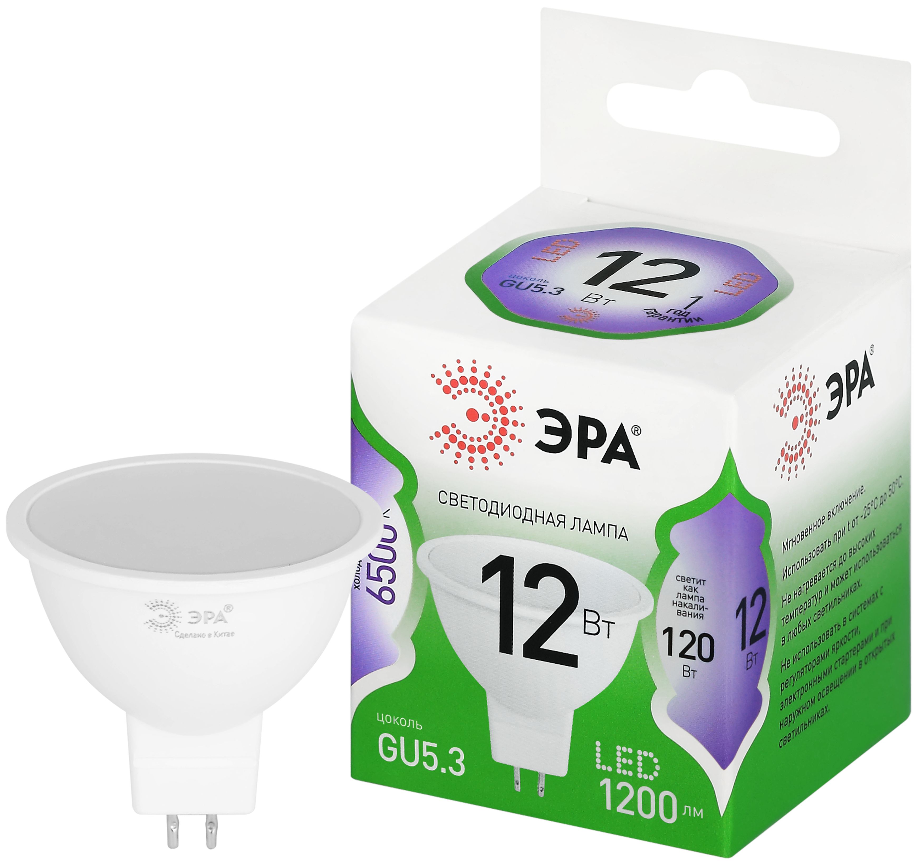 Лампочка светодиодная ЭРА GREEN LINE LED MR16-12W-865-GU5.3 GL GU5.3 12 Вт софит холодный свет
