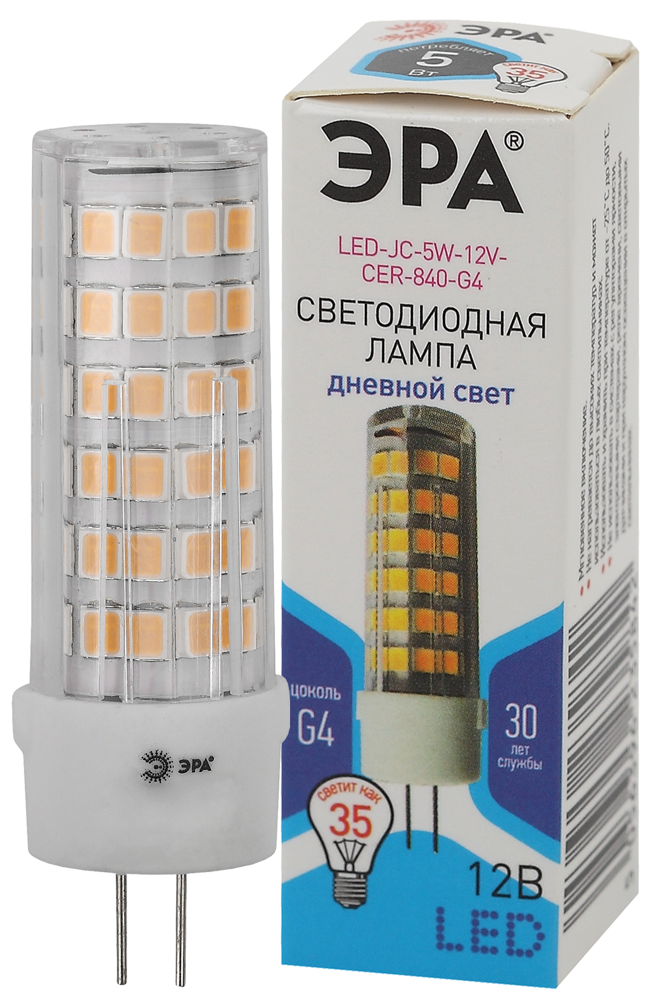 Лампа светодиодная ЭРА STD LED JC-5W-12V-CER-840-G4 5Вт керамика капсула нейтральный белый свет G4