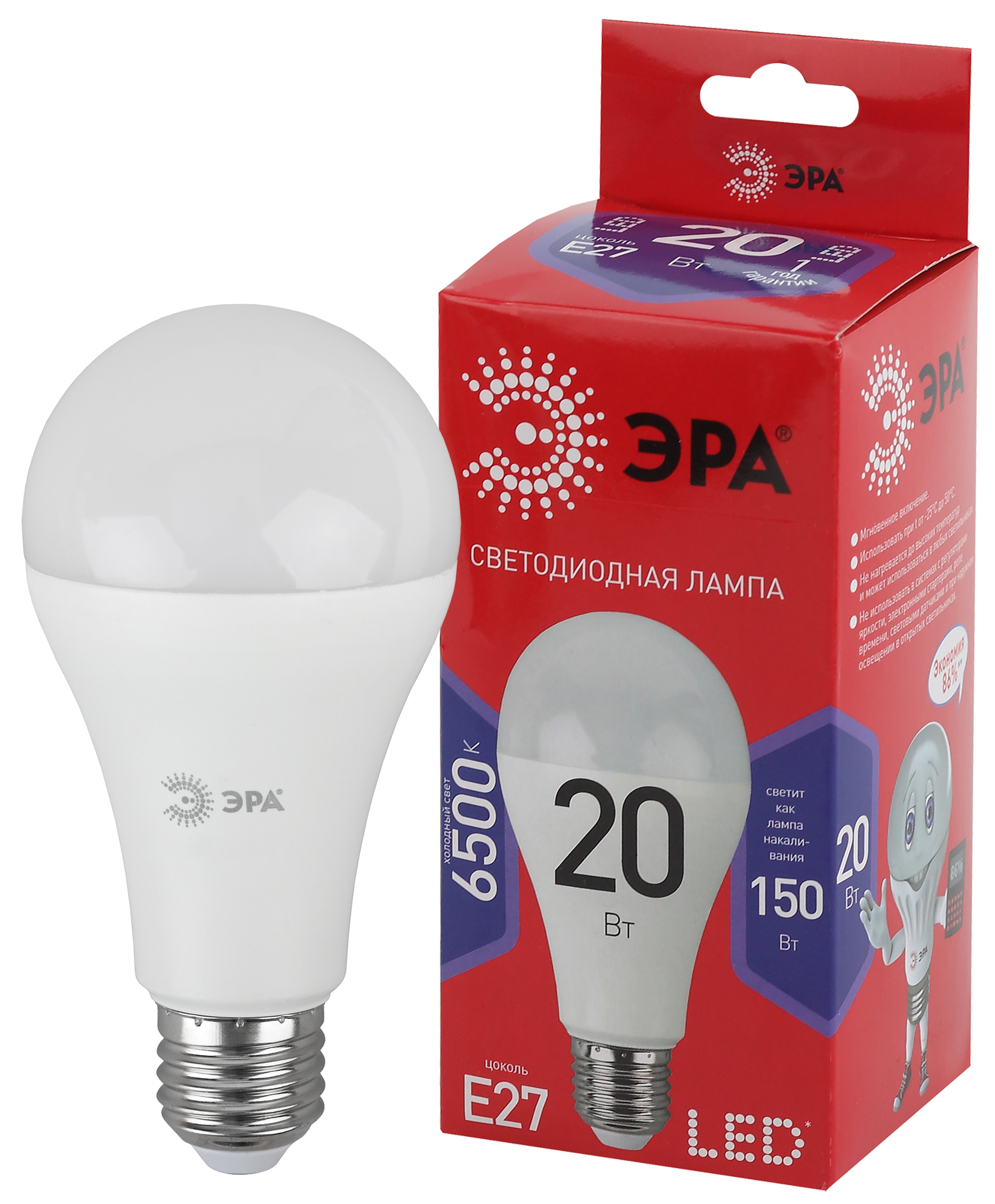 Лампа светодиодная ЭРА RED LINE LED A65-20W-865-E27 R 20Вт груша холодный дневной свет Е27