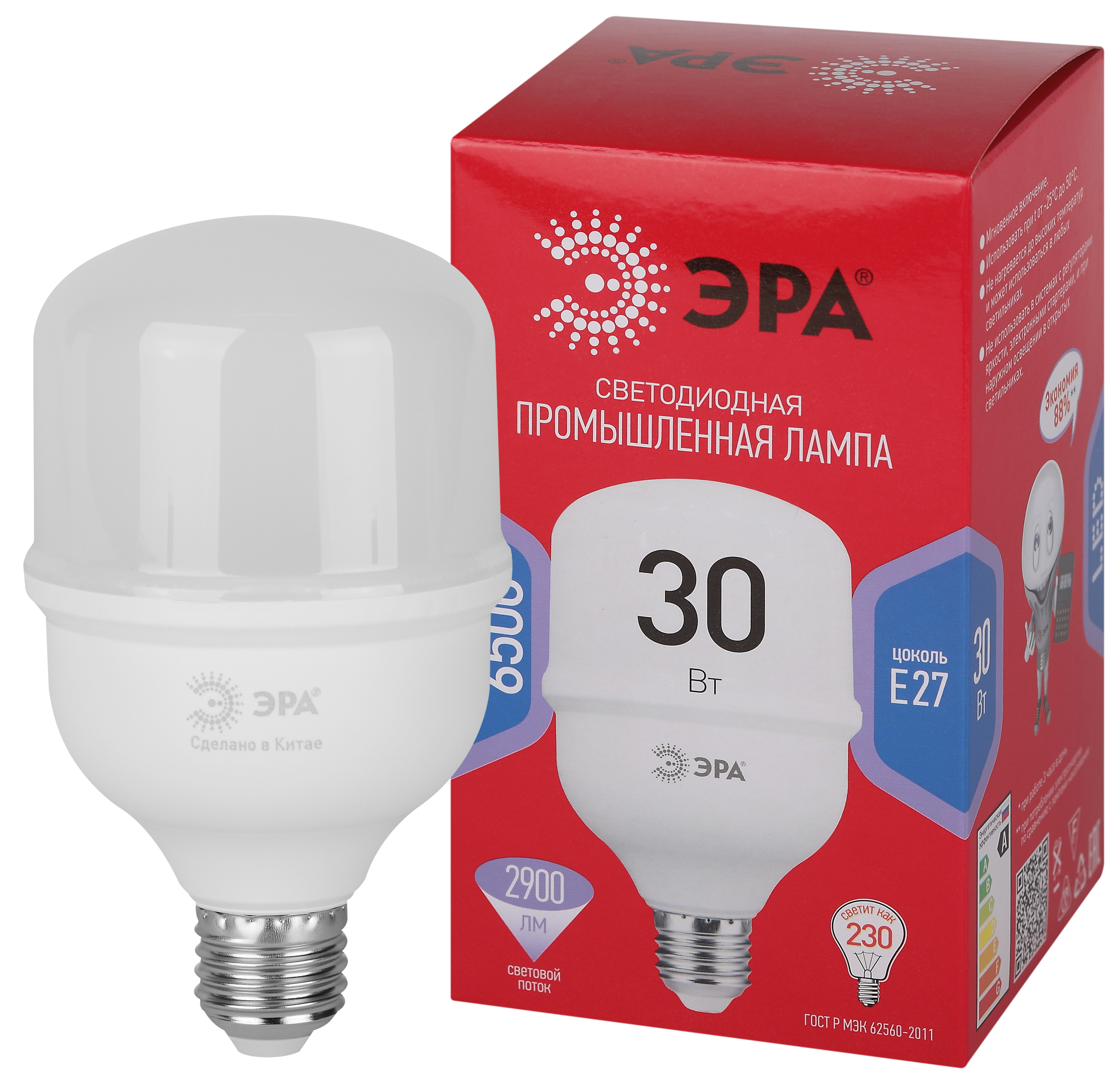 Лампа светодиодная POWER ЭРА RED LINE LED T80-30W-6500-E27 R 30Вт колокол холодный белый свет E27