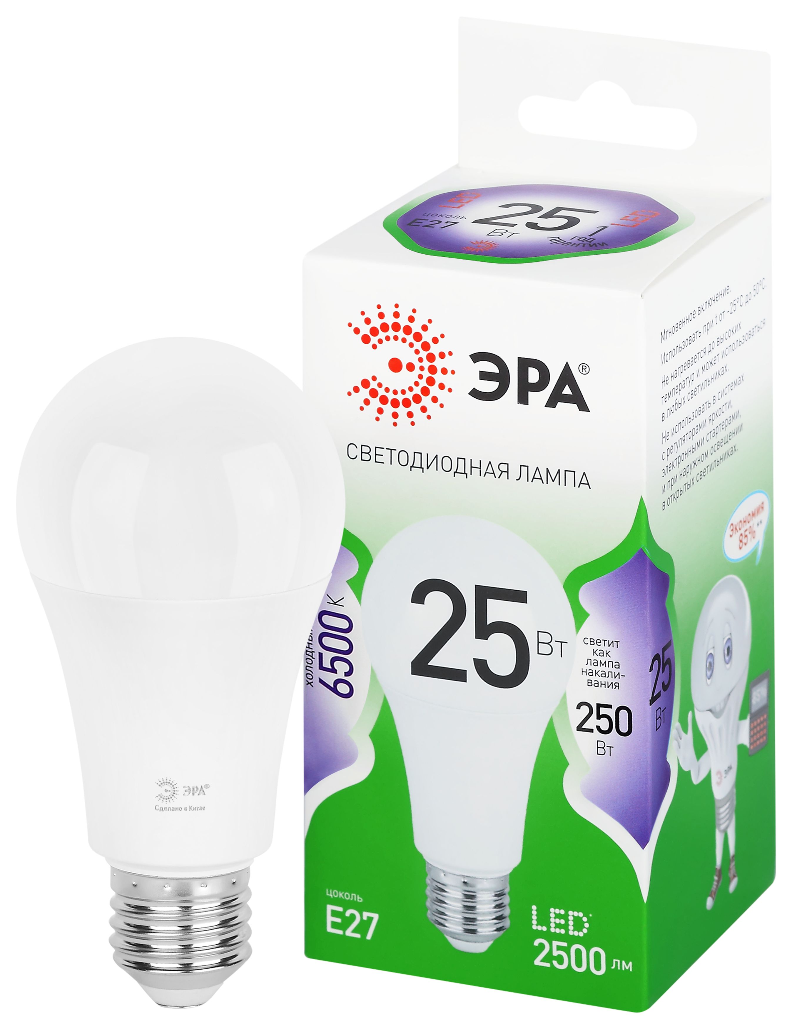 Лампа светодиодная ЭРА GREEN LINE LED A60-25W-865-E27 GL 25Вт груша холодный свет E27