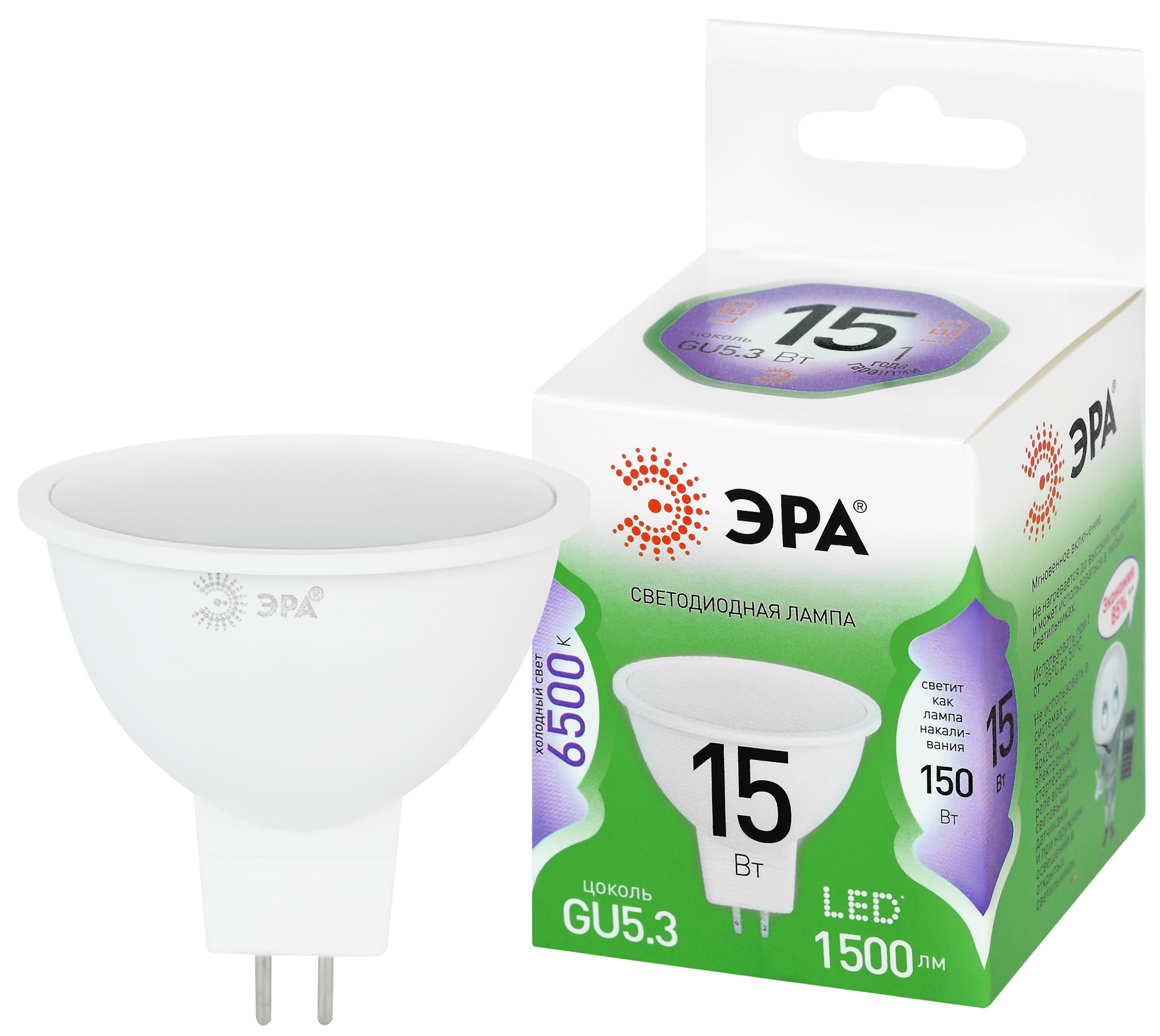 Лампа светодиодная ЭРА GREEN LINE LED MR16-15W-865-GU5.3 GL 15Вт софит холодный свет GU5.3