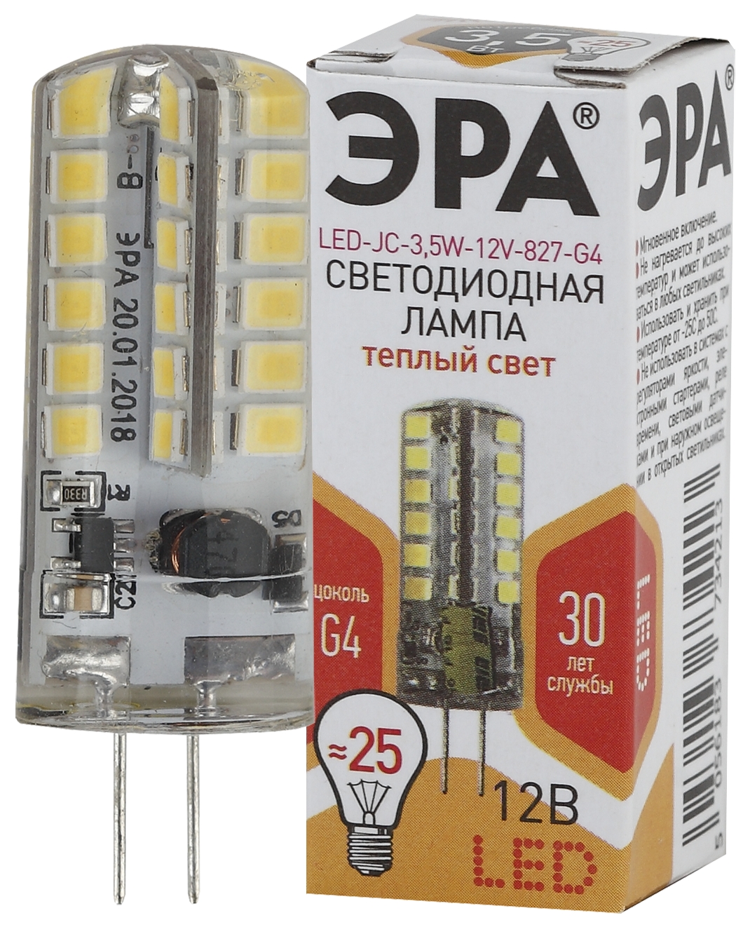 Лампа светодиодная ЭРА STD LED JC-3,5W-12V-827-G4 3,5Вт капсула теплый белый свет G4