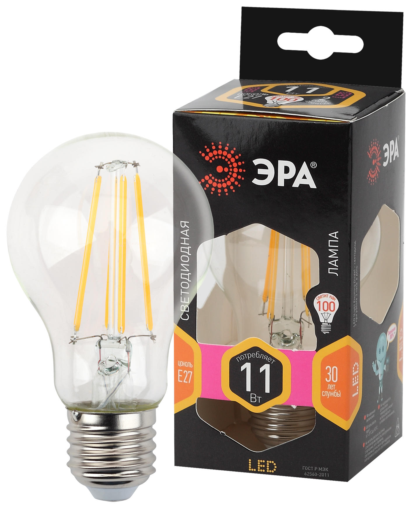 Лампа светодиодная ЭРА F-LED A60-11W-827-E27 11Вт филамент груша теплый белый свет E27