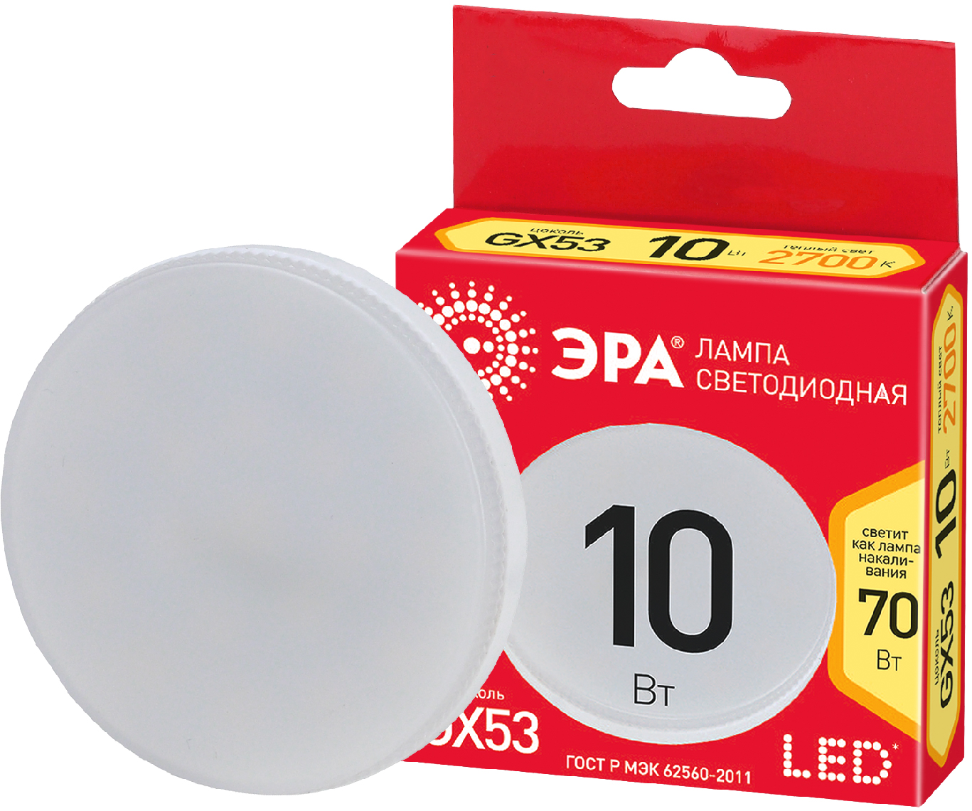 Лампа ЭРА ECO LED GX-10W-827-GX53.