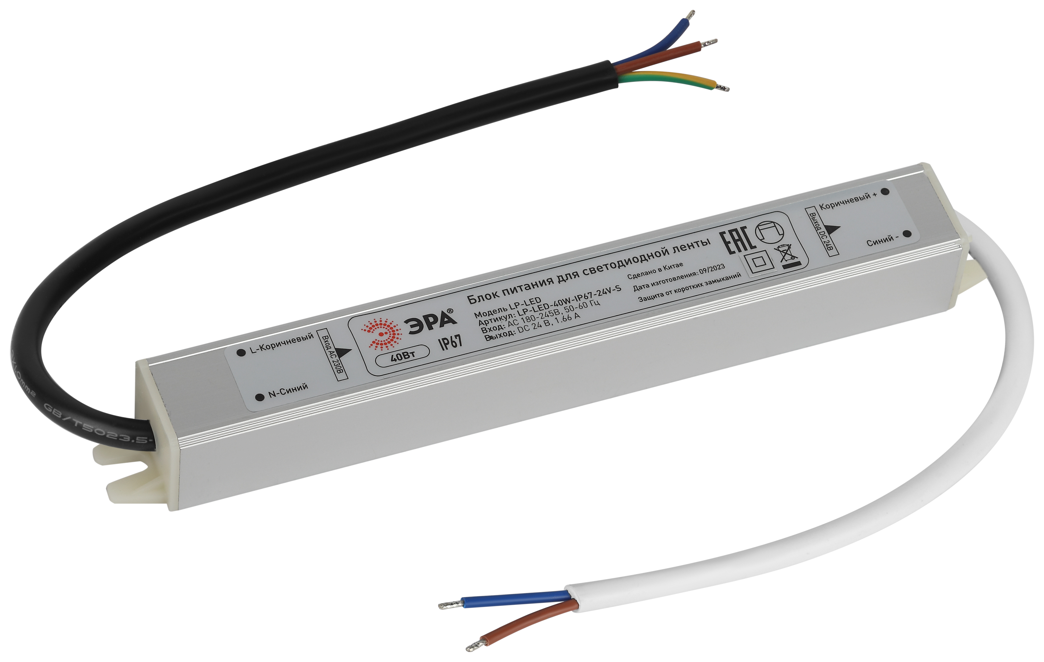 Блок питания ЭРА LP-LED-40W-IP67-24V-S