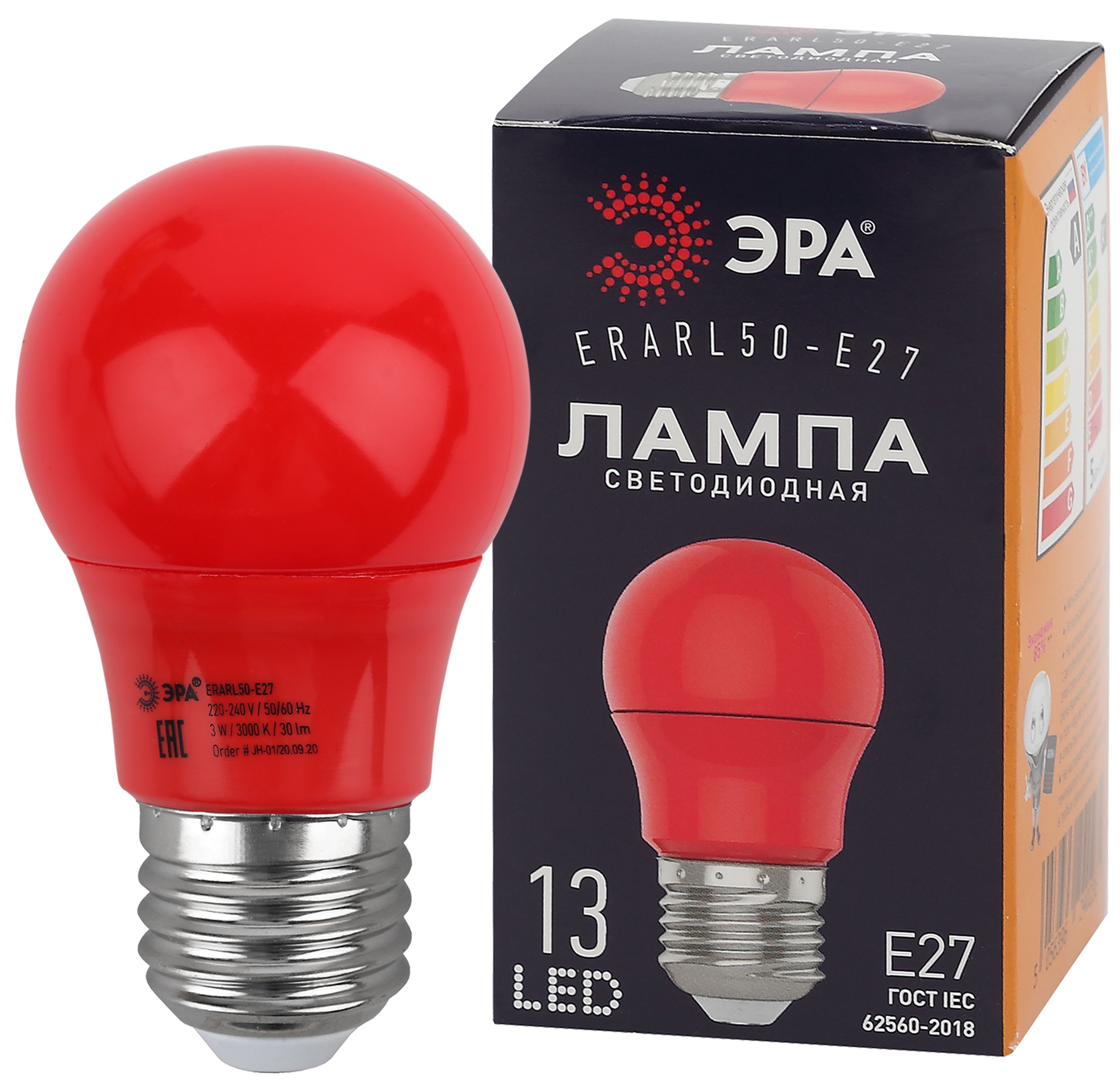 Лампа светодиодная ЭРА STD ERARL50-E27 3Вт груша красный для белт-лайт Е27