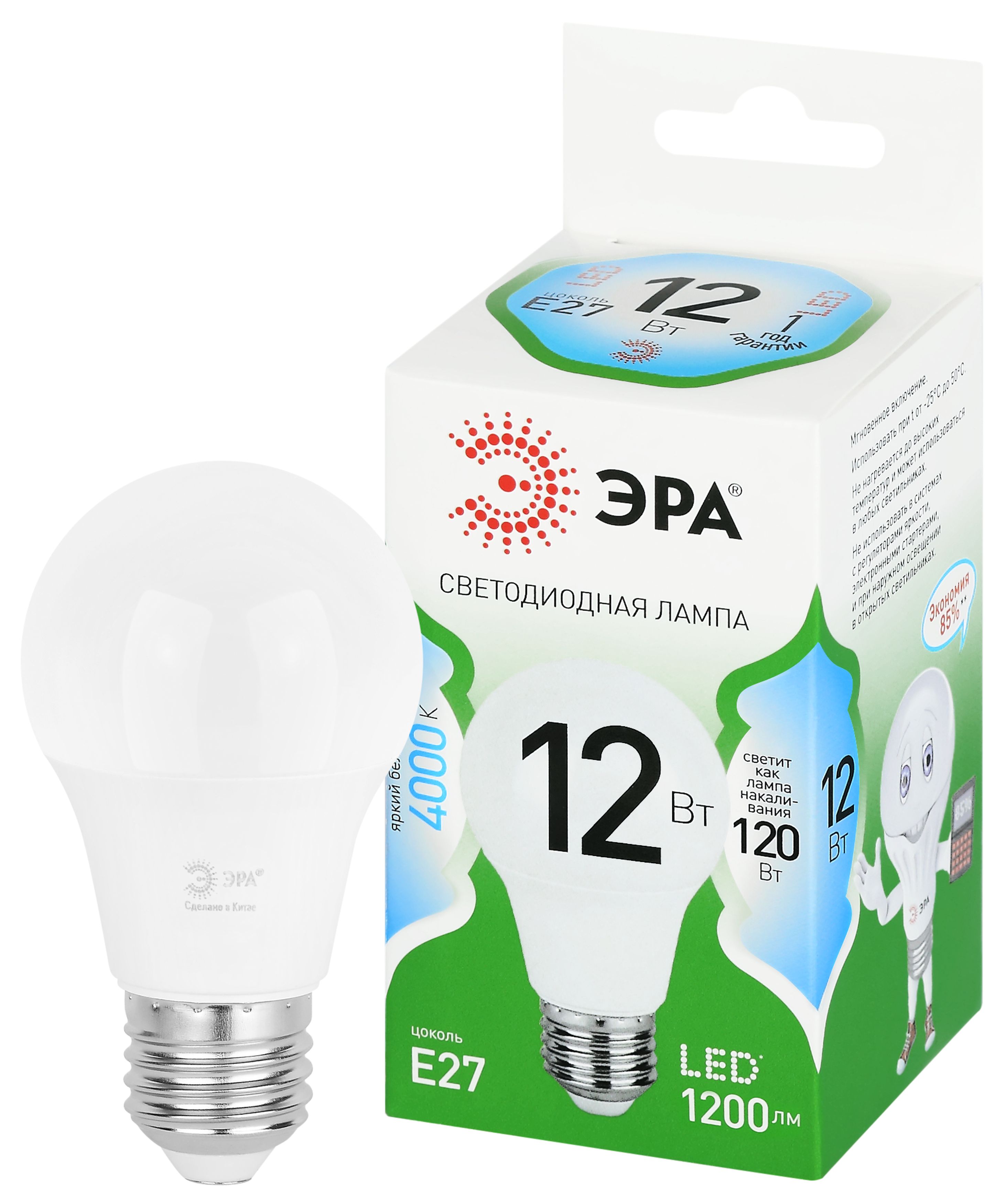 Лампочка светодиодная ЭРА GREEN LINE LED A60-12W-840-E27 GL E27 12 Вт груша яркий белый свет