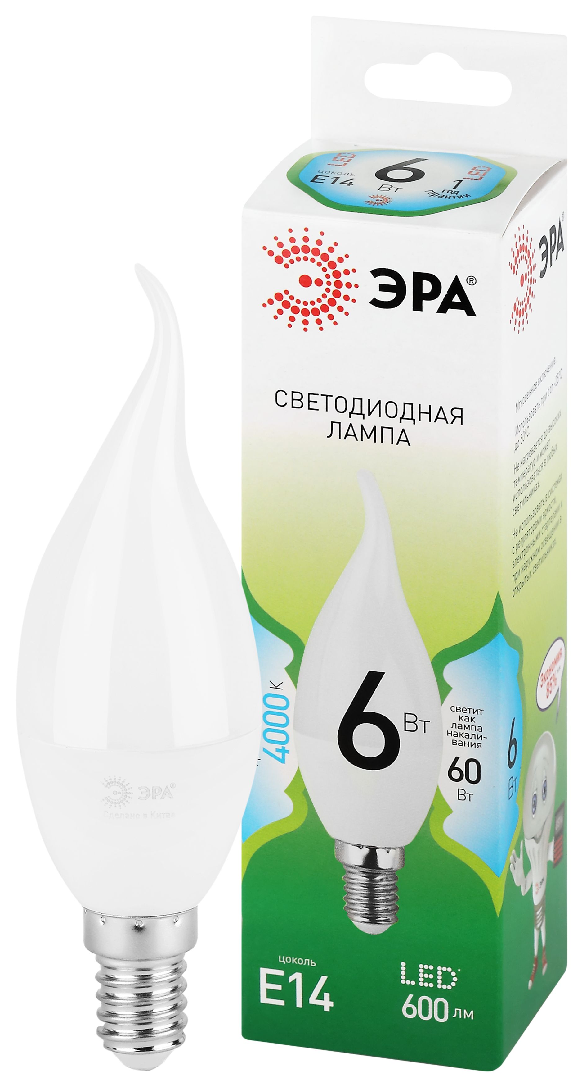 Лампочка светодиодная ЭРА GREEN LINE LED BXS-6W-840-E14 GL E14 6 Вт свеча на ветру яркий белый свет