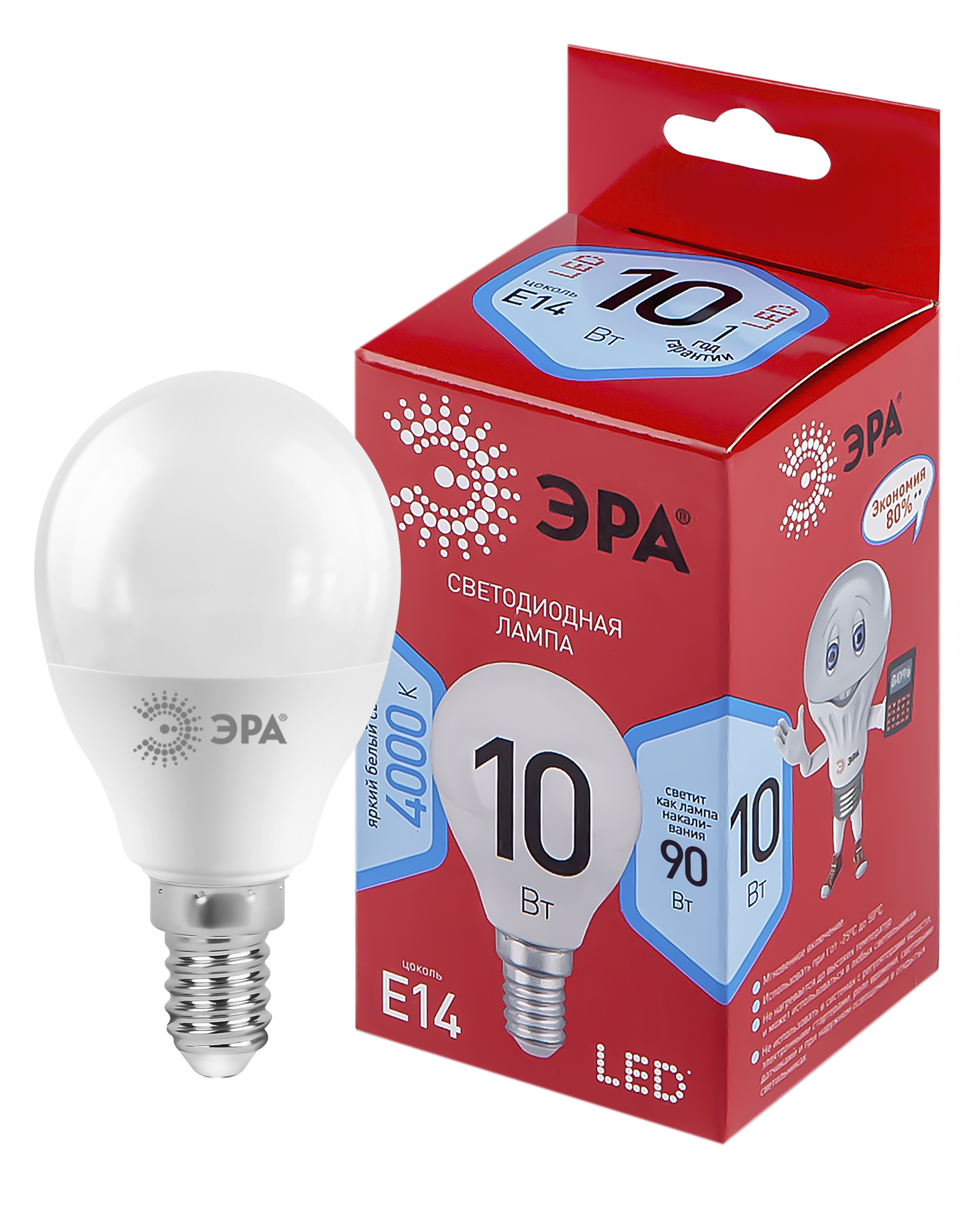 Лампа светодиодная ЭРА RED LINE LED P45-10W-840-E14 R 10Вт шар нейтральный белый свет E14