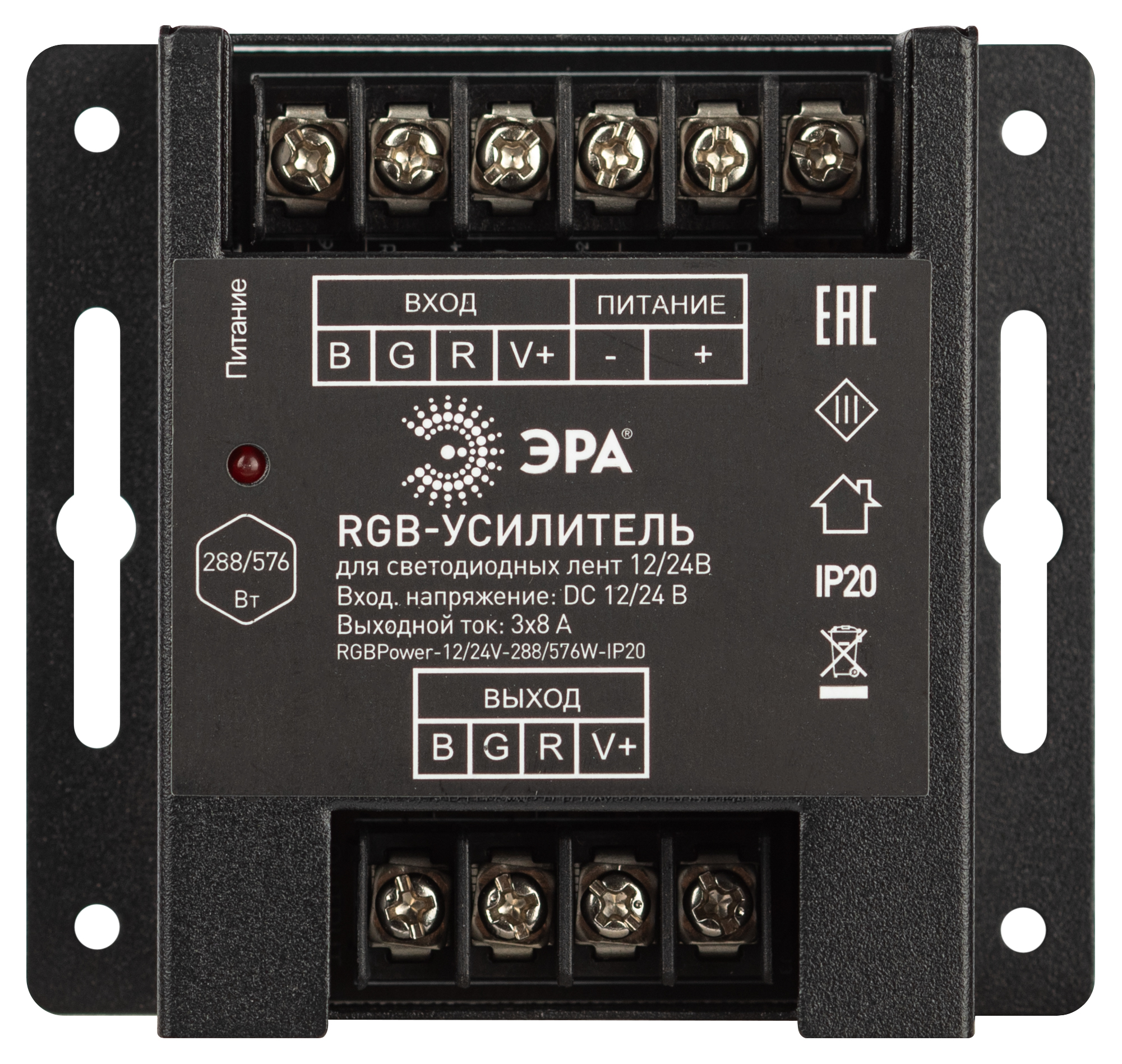 Усилитель сигнала ЭРА RGBPower-12/24V-288/576W-IP20