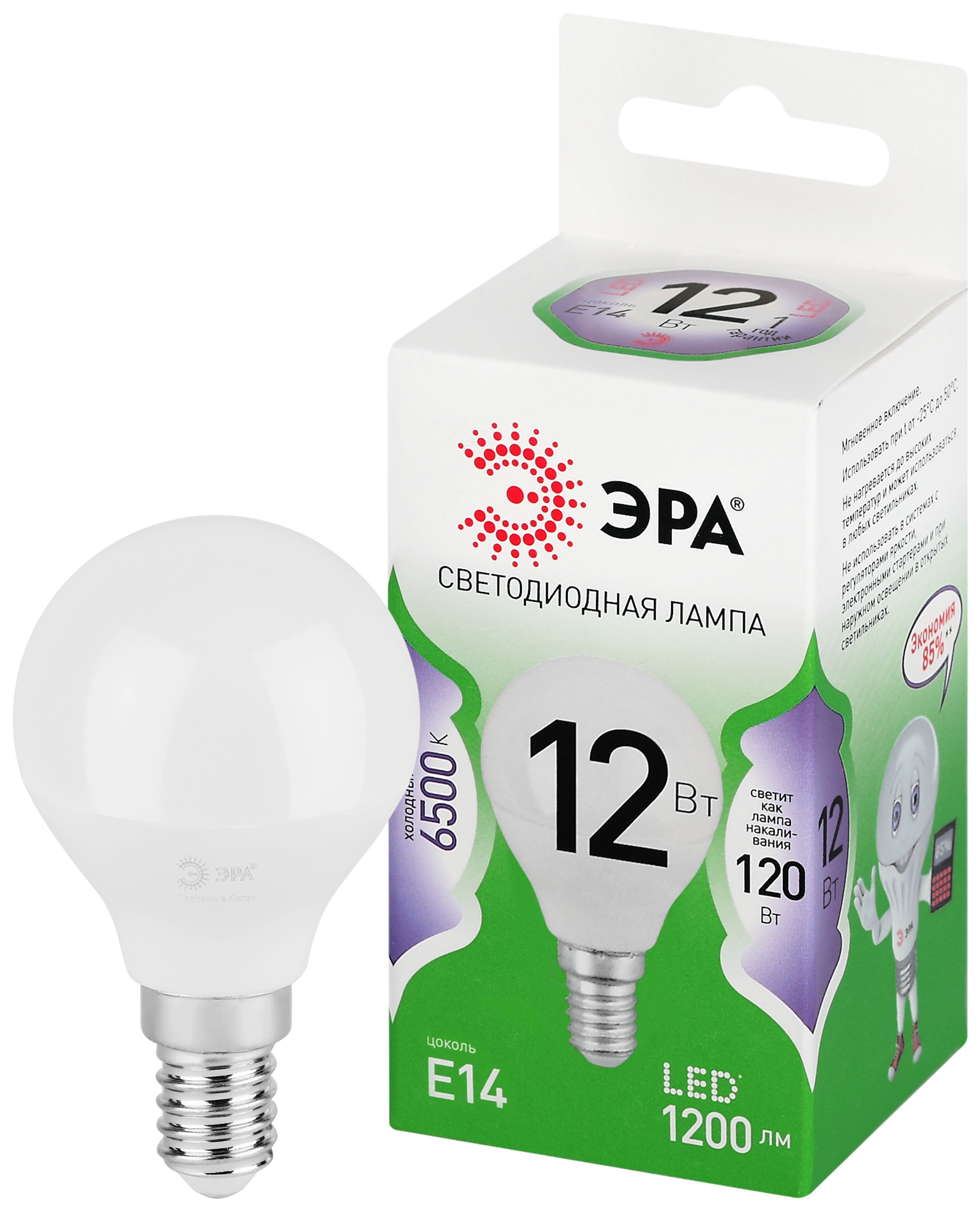 Лампочка светодиодная ЭРА GREEN LINE LED P45-12W-865-E14 GL E14 12 Вт шар холодный свет