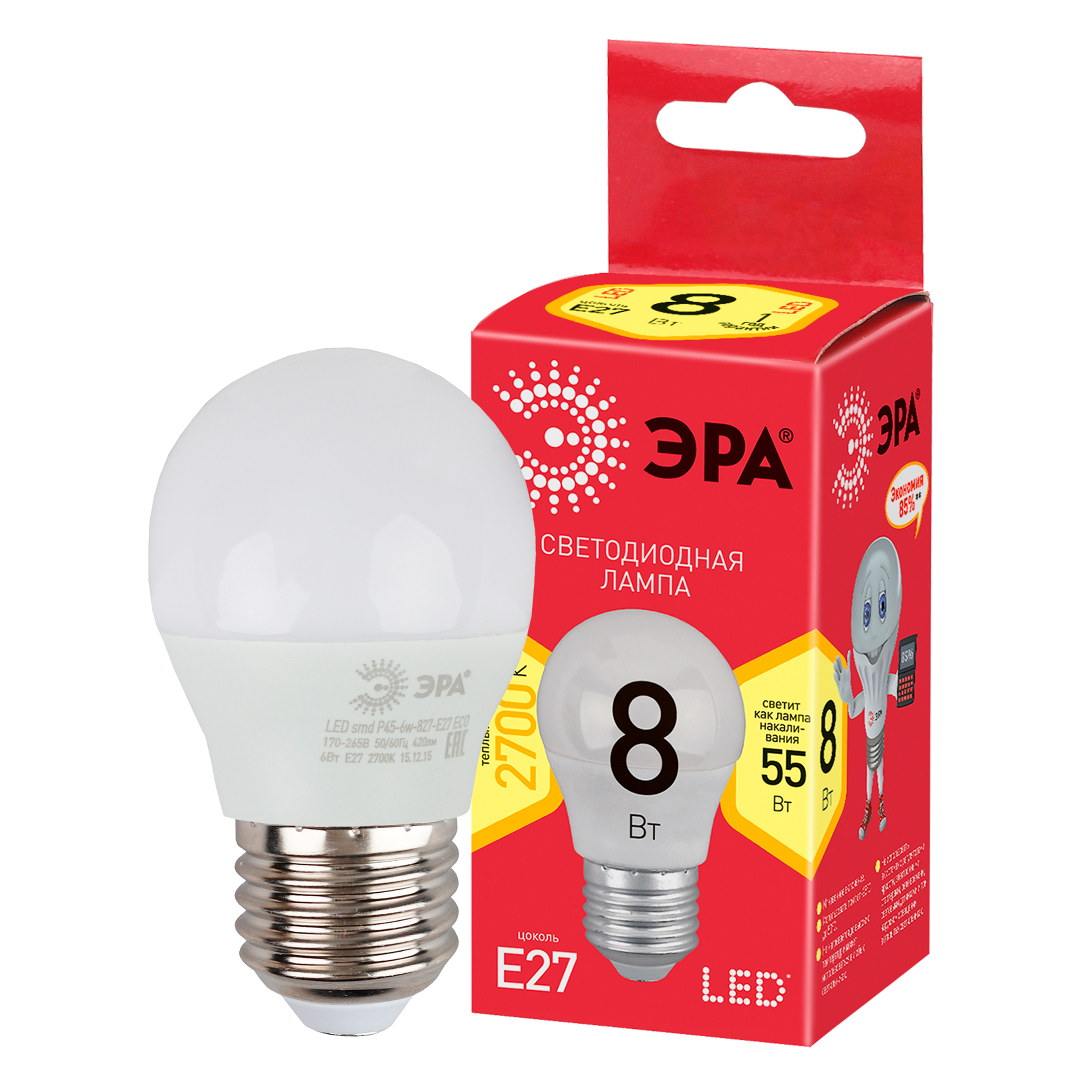 Лампа светодиодная ЭРА RED LINE LED P45-8W-827-E27 R 8Вт шар теплый белый свет E27