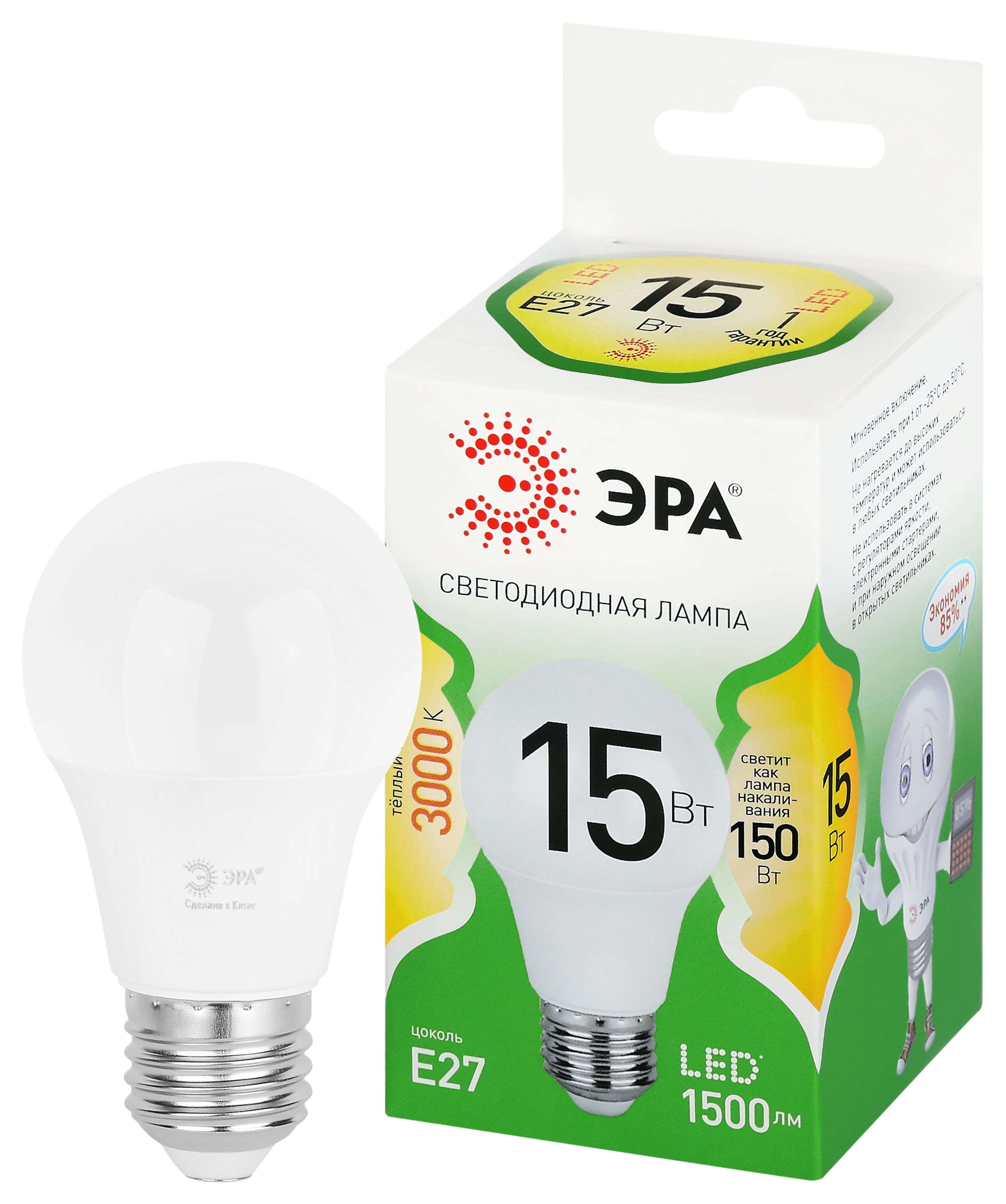 Лампочка светодиодная ЭРА GREEN LINE LED A60-15W-830-E27 GL E27 15 Вт груша теплый свет