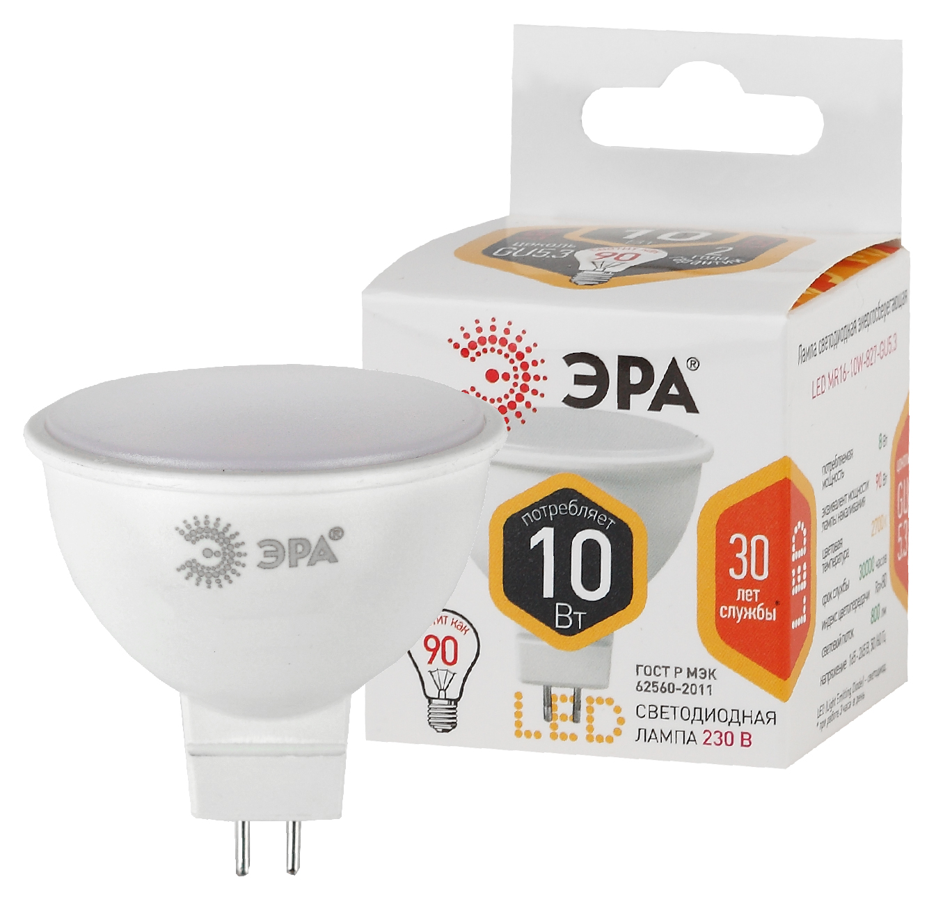 Лампа светодиодная ЭРА STD LED MR16-10W-827-GU5.3 10Вт софит теплый белый свет GU5.3