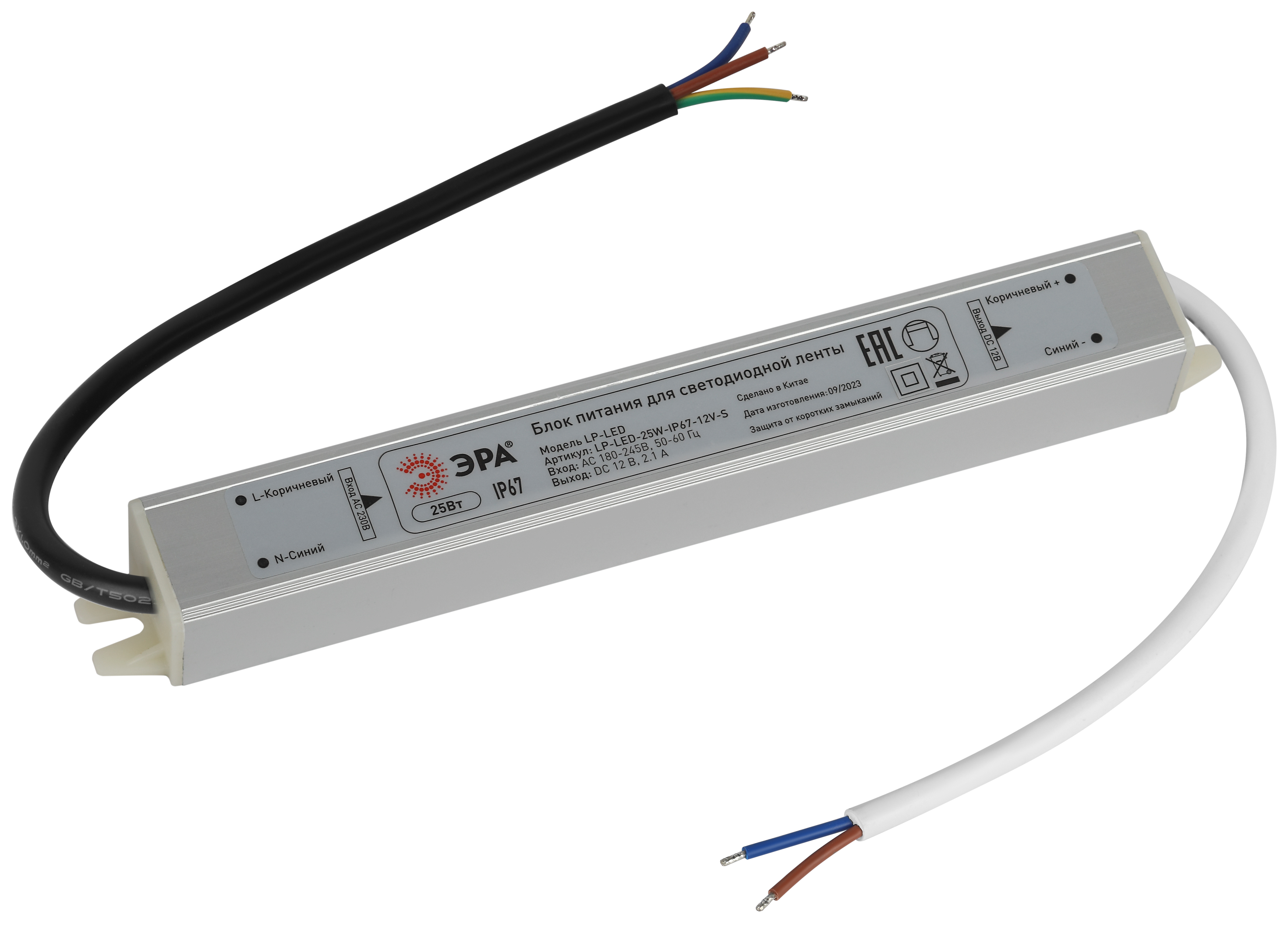 Блок питания ЭРА LP-LED-25W-IP67-12V-S