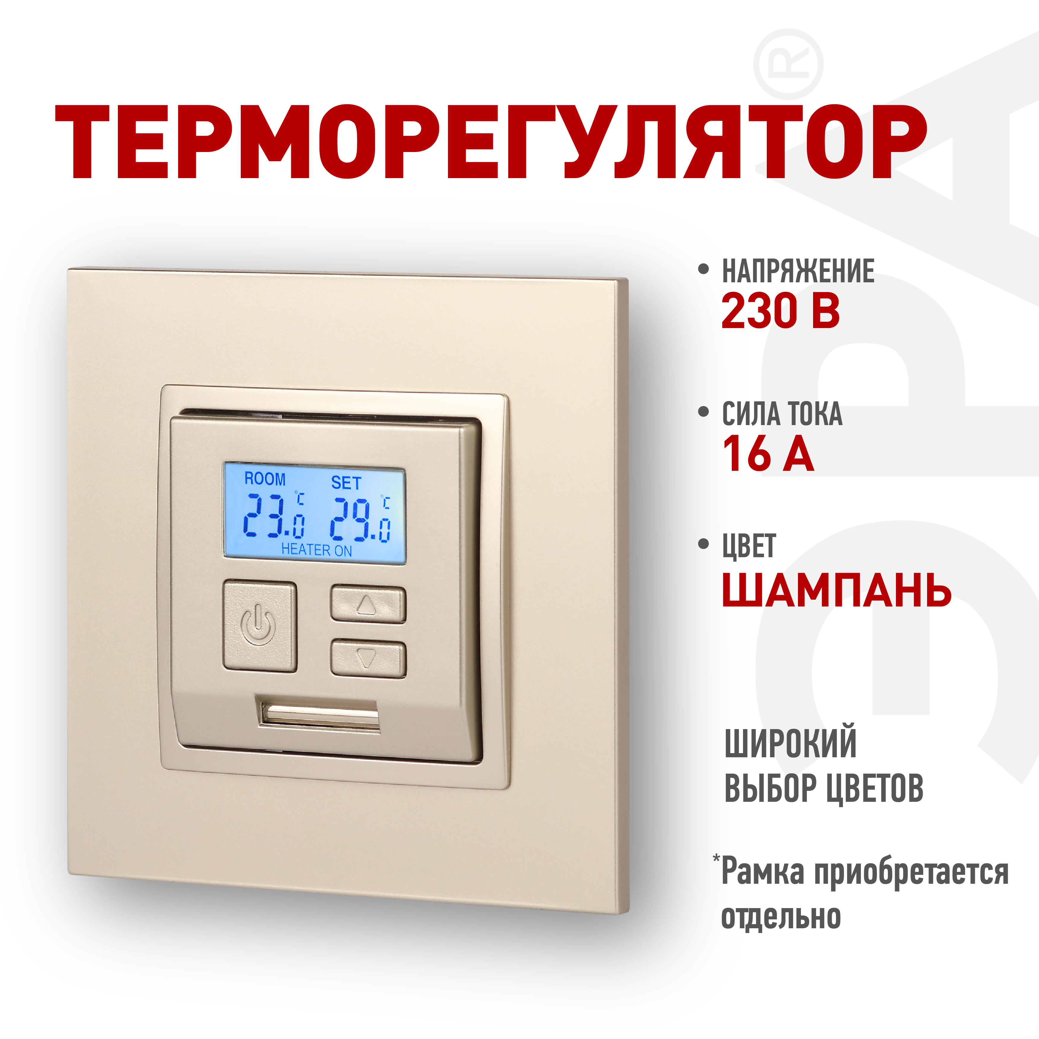 14-4111-04 ЭРА Терморегулятор универс. 230В-Imax16А, IP20, Эра Elegance, шампань (6/60/1080)