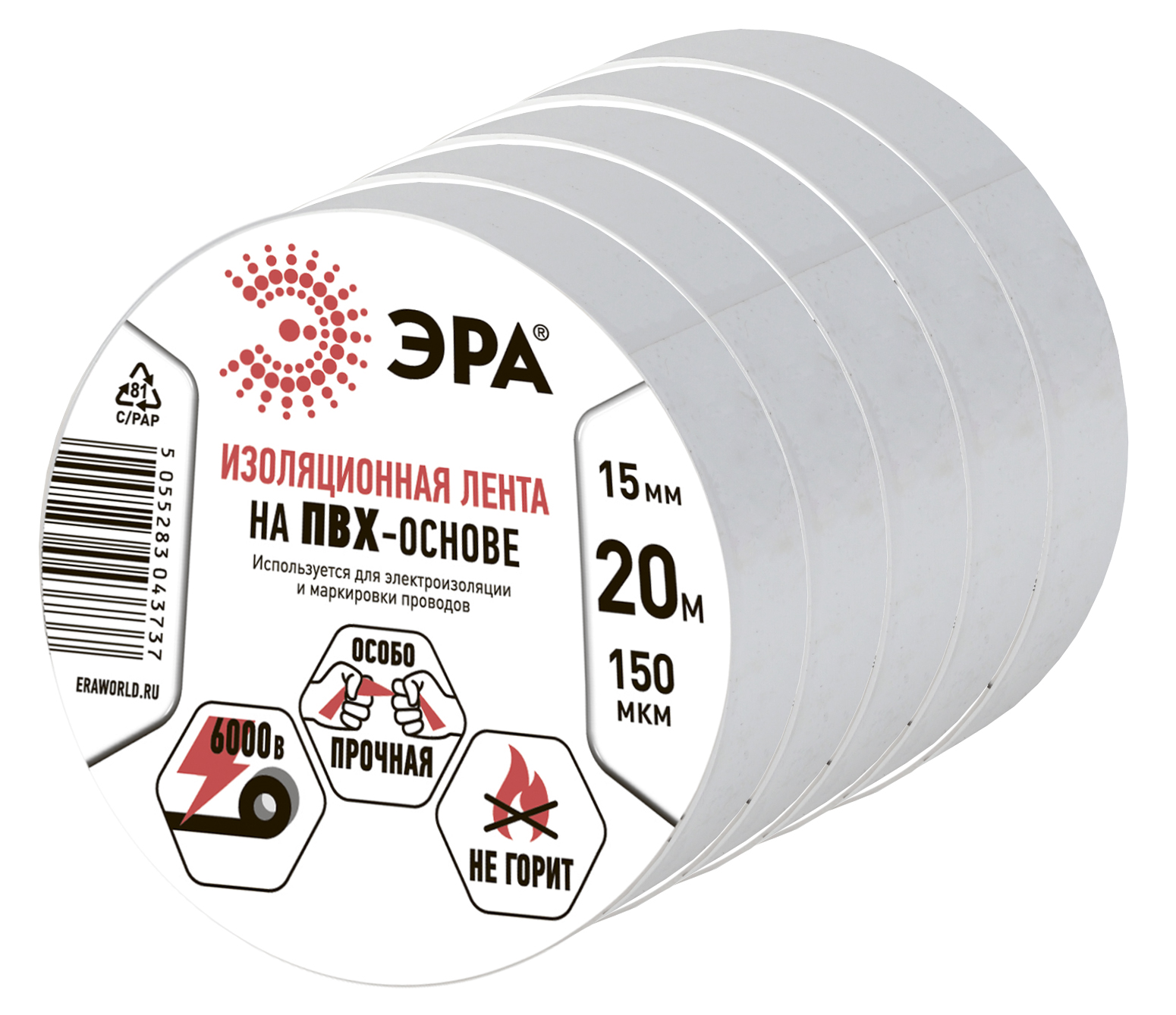 Набор изолент ЭРА SET5-1520W ПВХ 5 шт белая 15мм х 20м