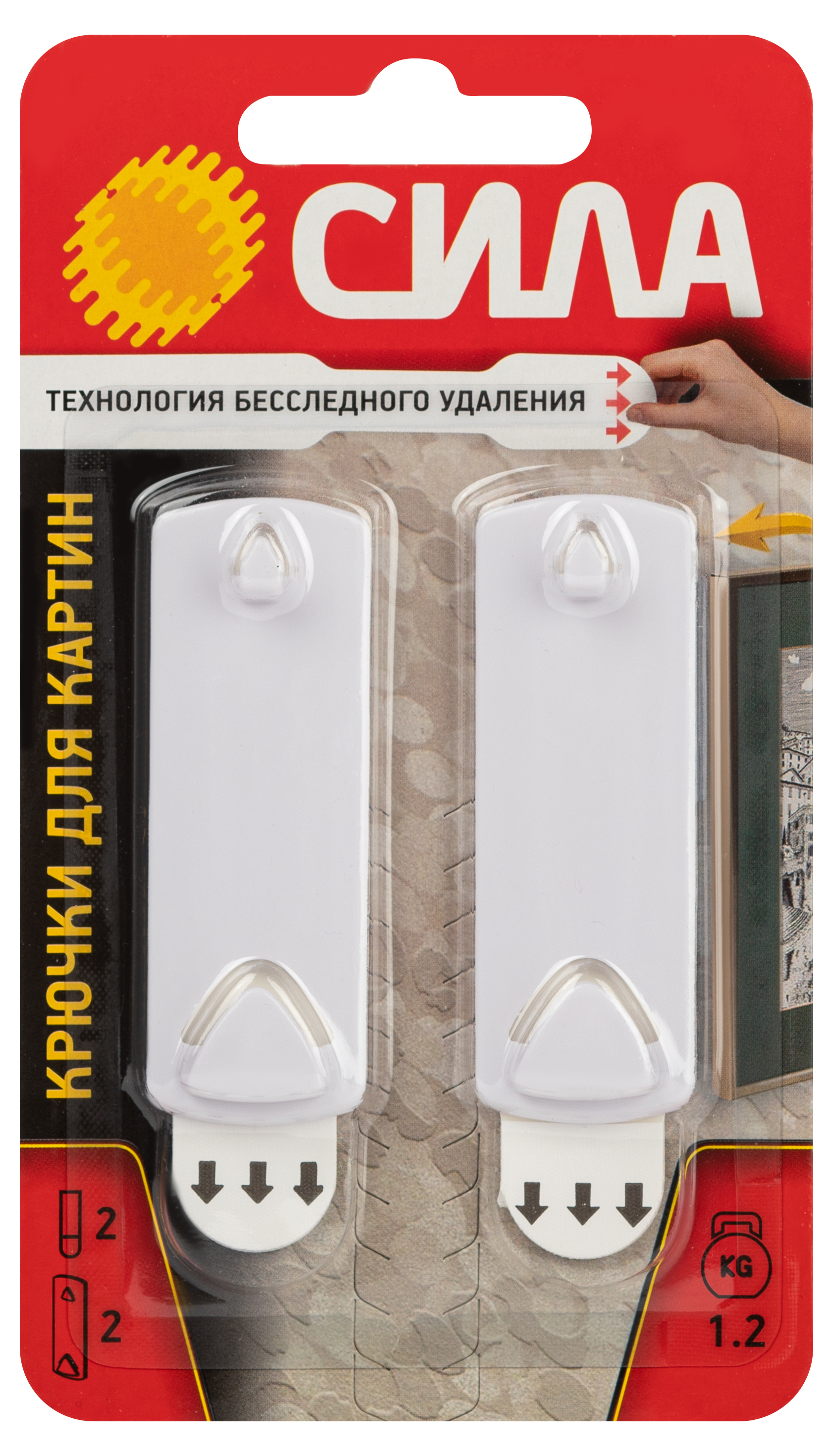 Крючки СИЛА SCH-P120-W2 для картин с технологией бесследного удаления 2 шт 2 полоски до 1,2 кг белый