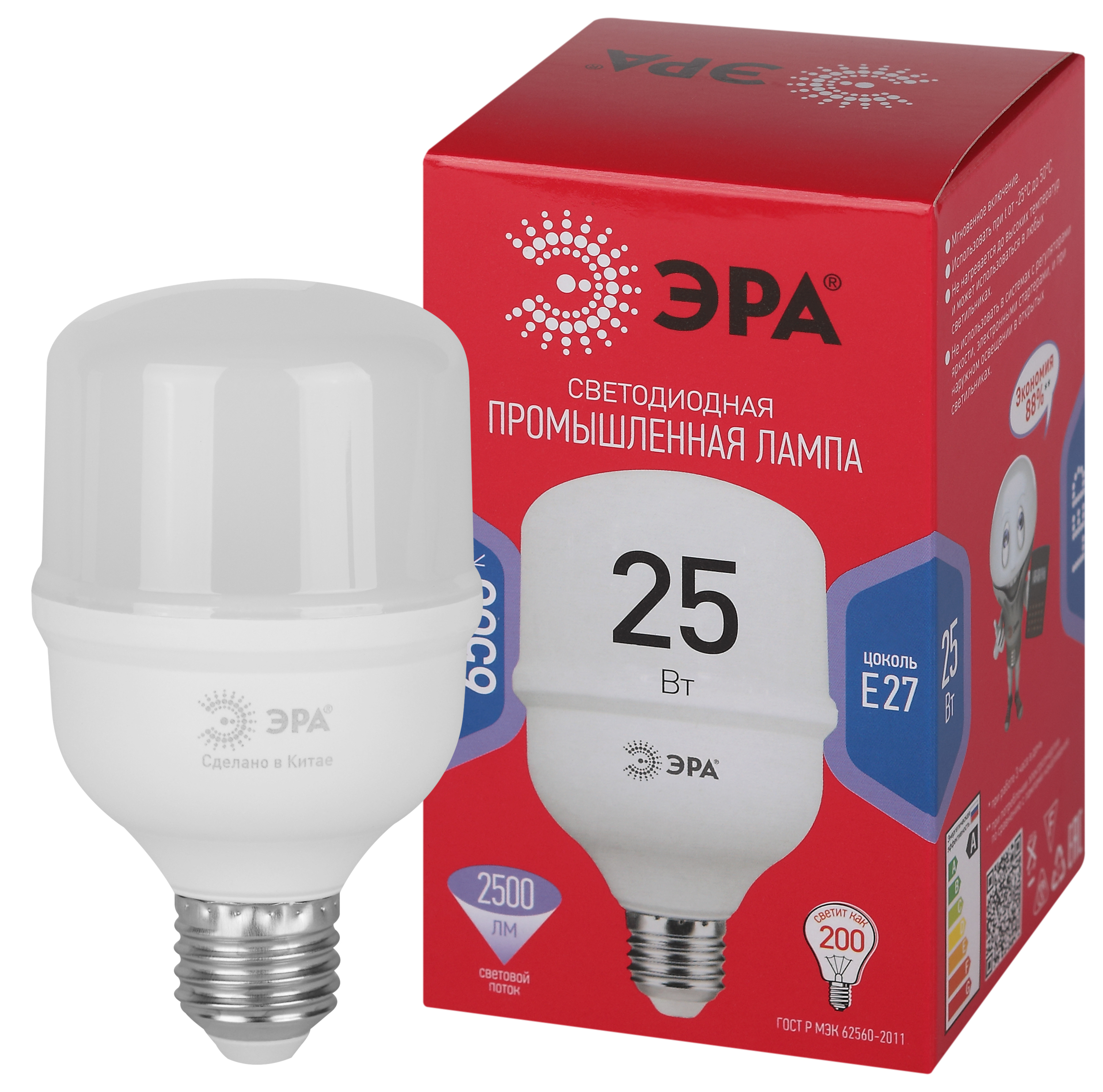 Лампа светодиодная ЭРА RED LINE LED POWER T70-25W-6500-E27 R E27 R 25 Вт колокол холодный белый свет