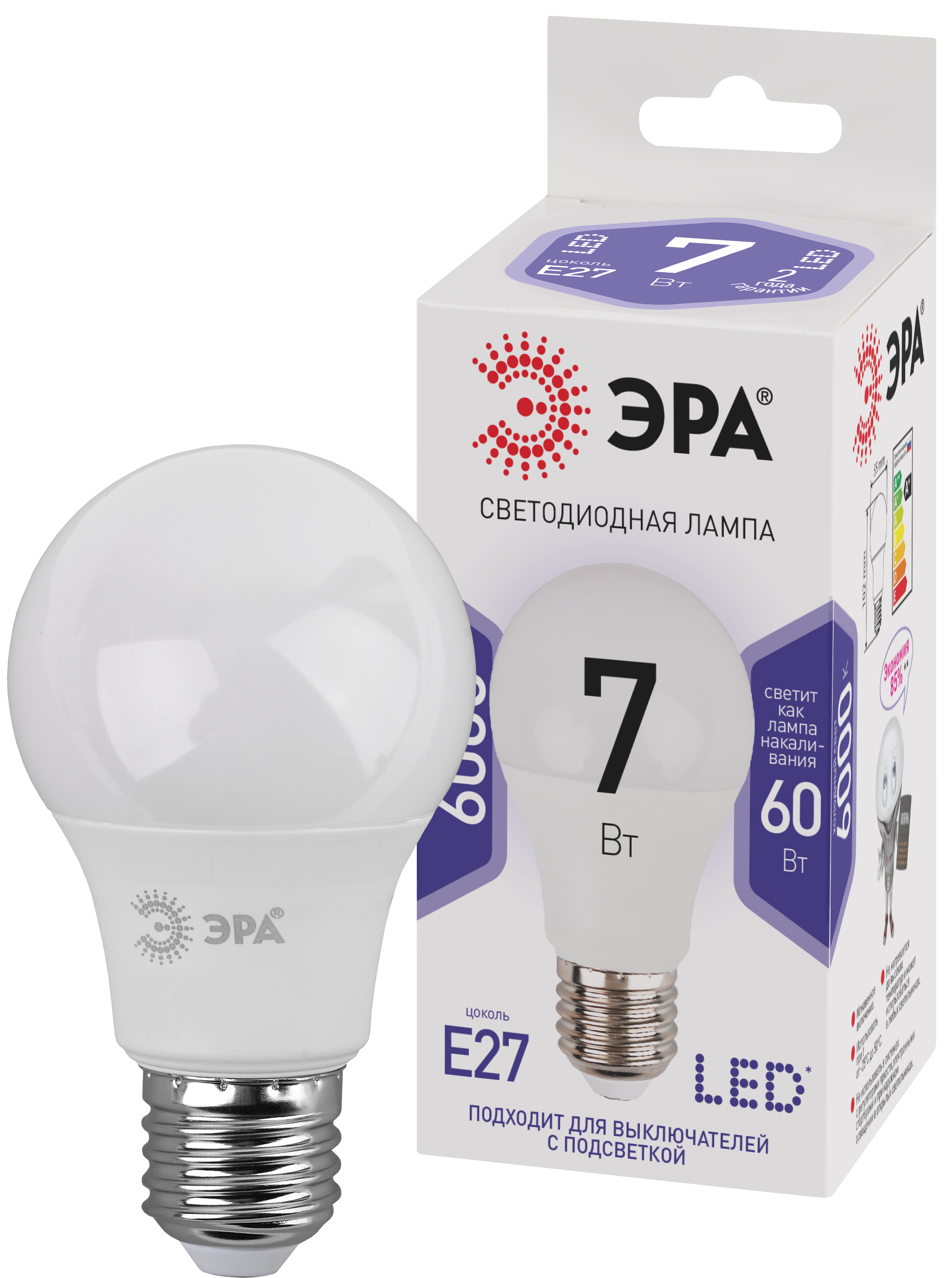 Лампа светодиодная ЭРА STD LED A60-7W-860-E27 7Вт груша холодный дневной свет Е27