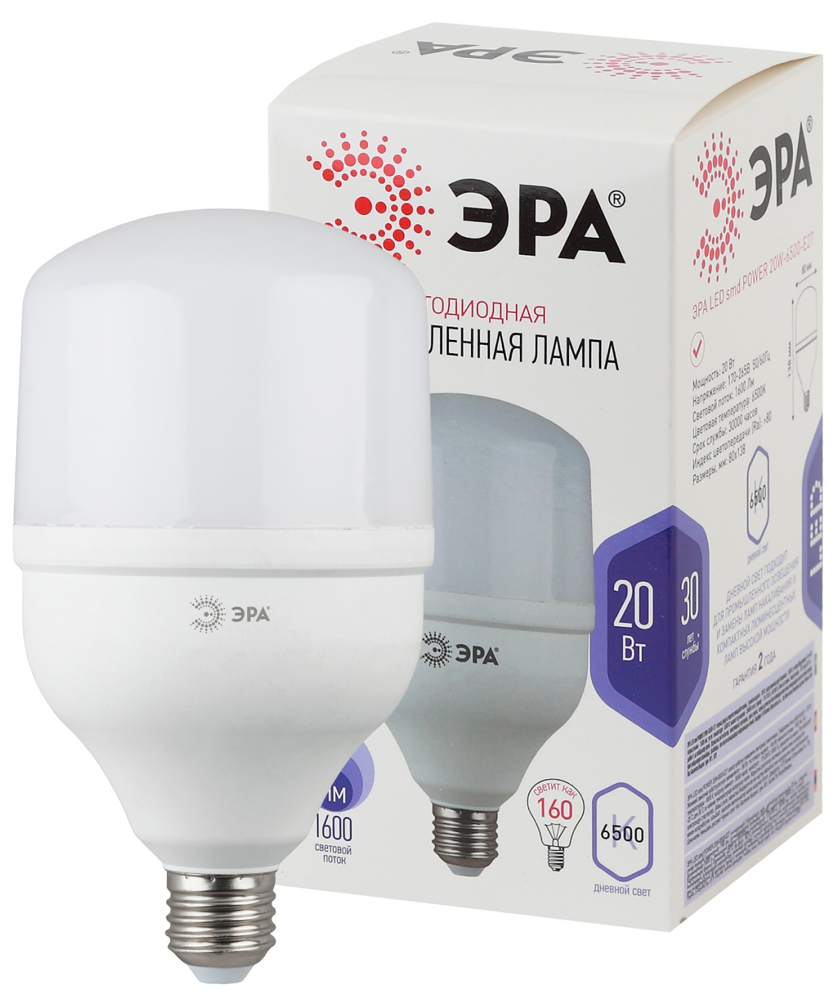 Лампа светодиодная POWER ЭРА STD LED T80-20W-6500-E27 20Вт колокол холодный дневной свет Е27
