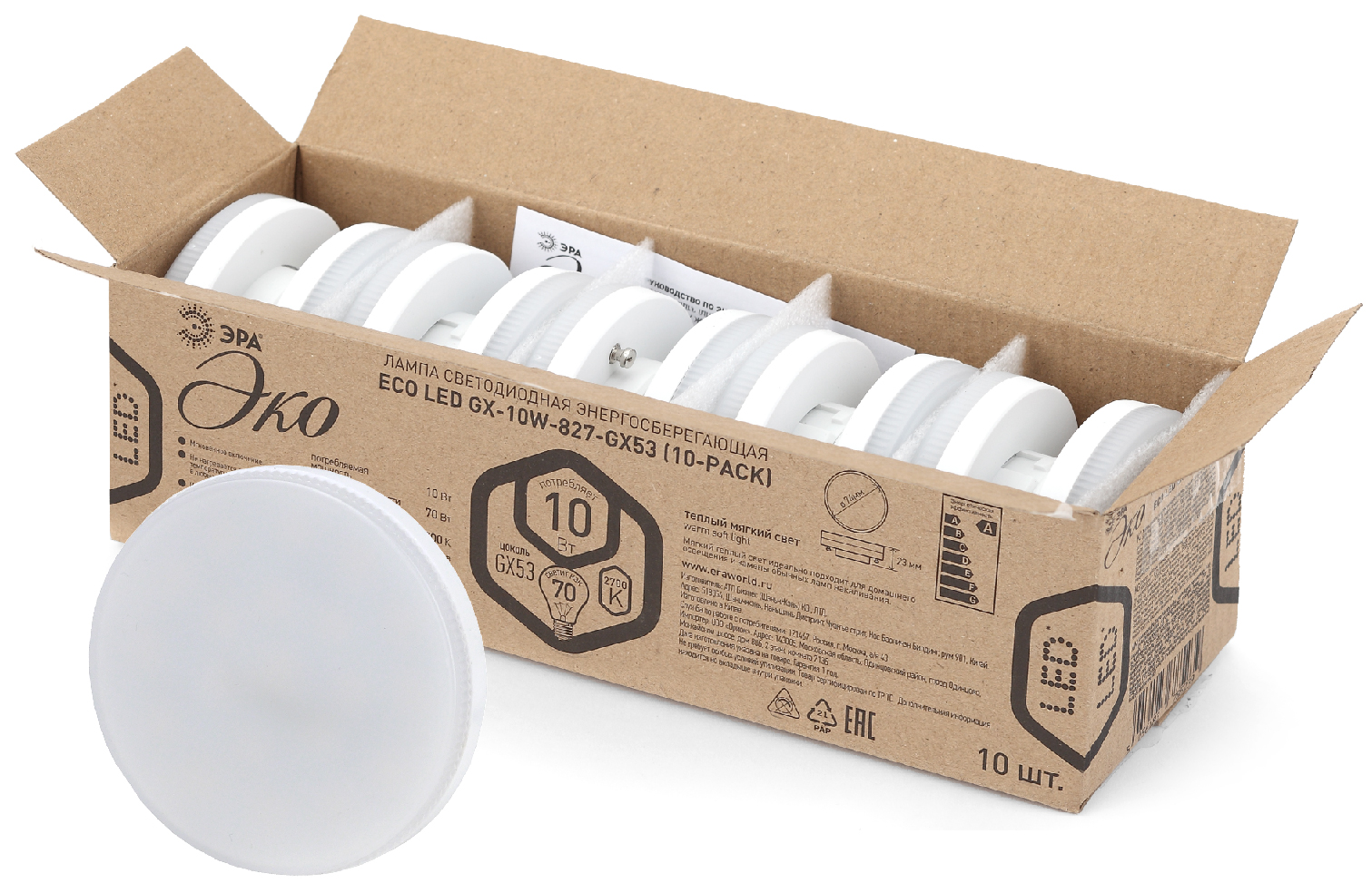 Лампа светодиодная ЭРА RED LINE ECO LED GX-10W-840-GX53 10-PACK 10Вт таблетка нейтральный белый свет GX53 набор 10 шт