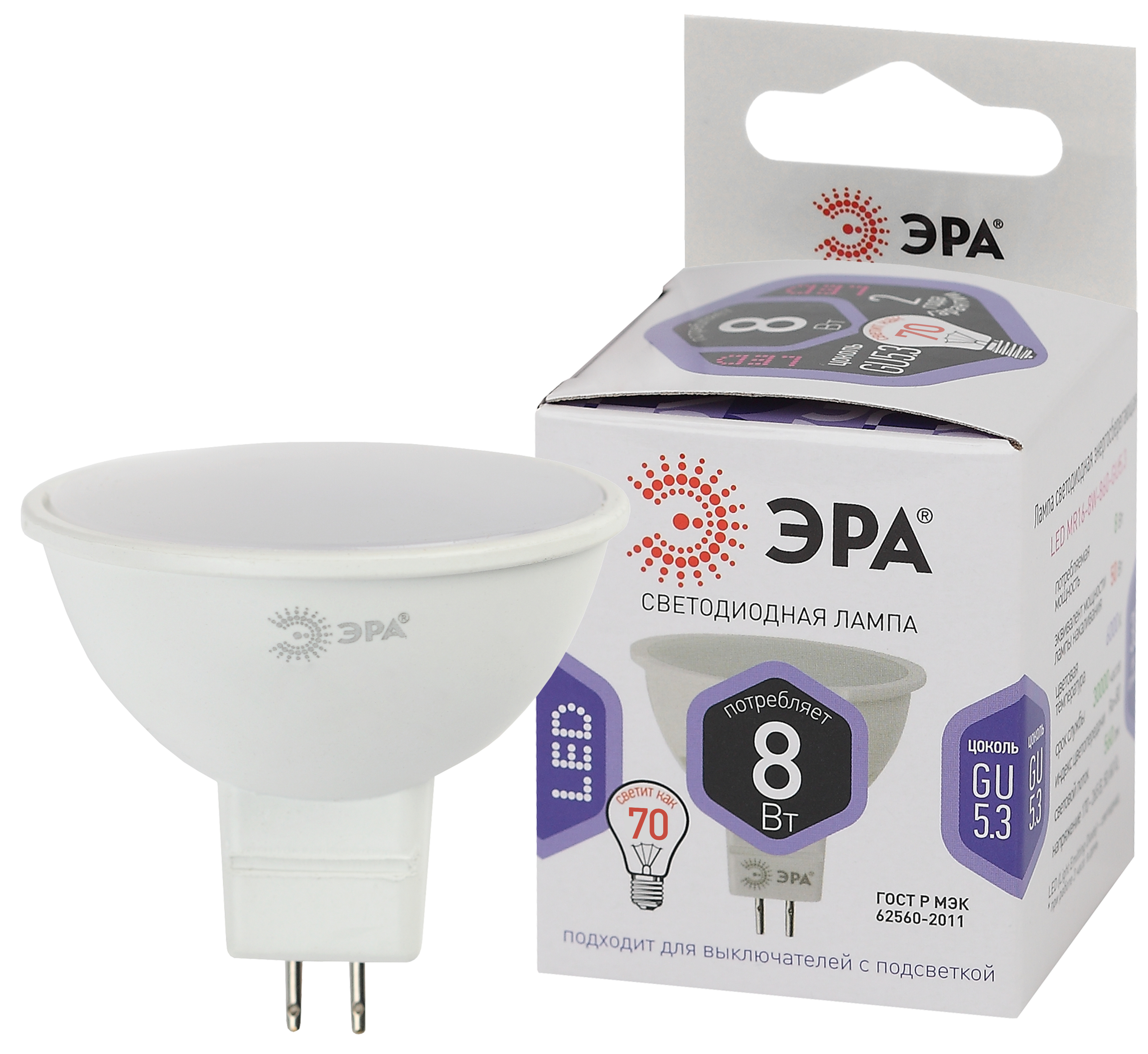 Лампа светодиодная ЭРА STD LED MR16-8W-860-GU5.3 8Вт софит холодный дневной свет GU5.3
