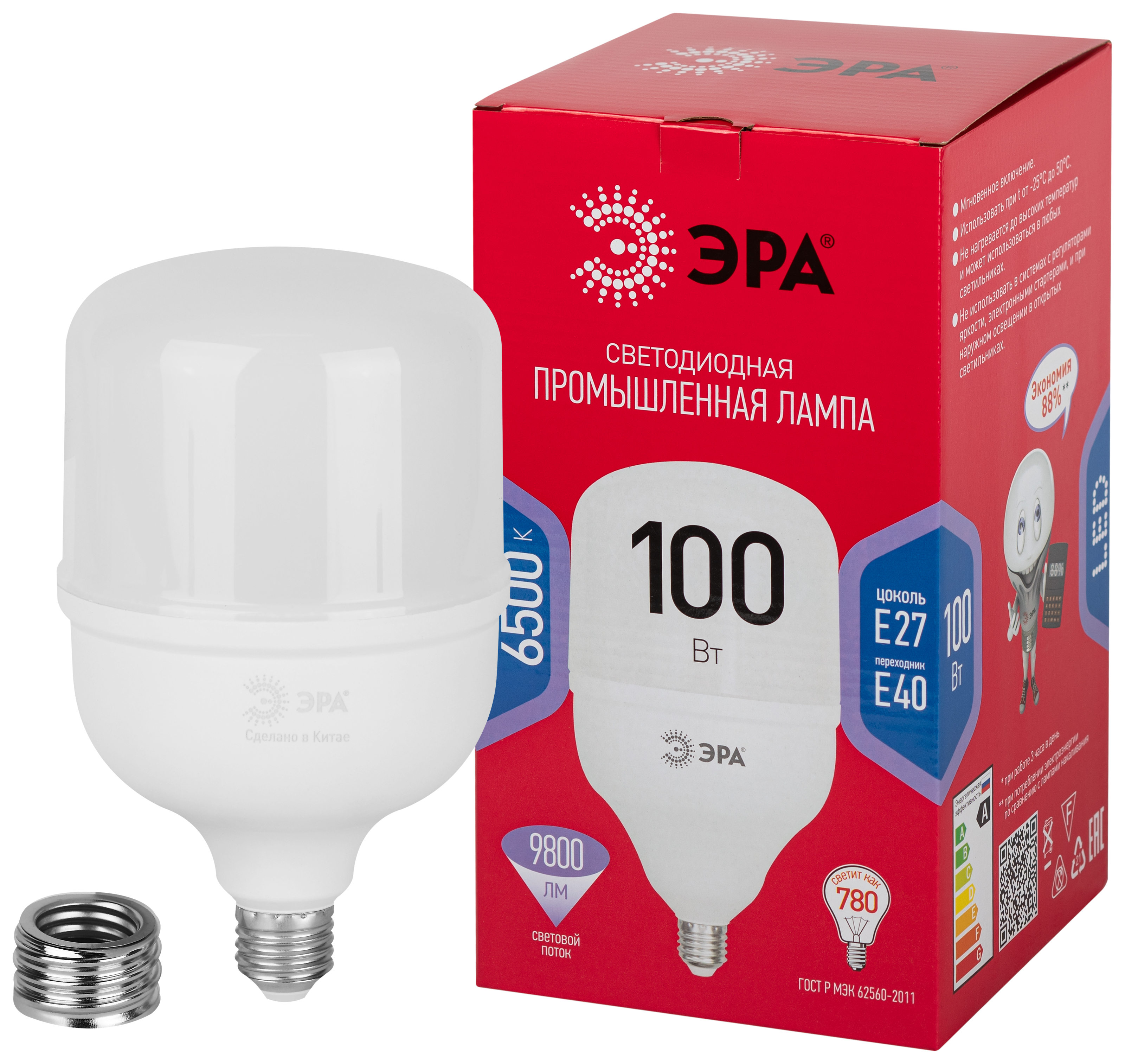 Лампа светодиодная ЭРА RED LINE LED POWER T140-100W-6500-E27/E40 R E27/E40 R 100 Вт колокол холодный белый свет