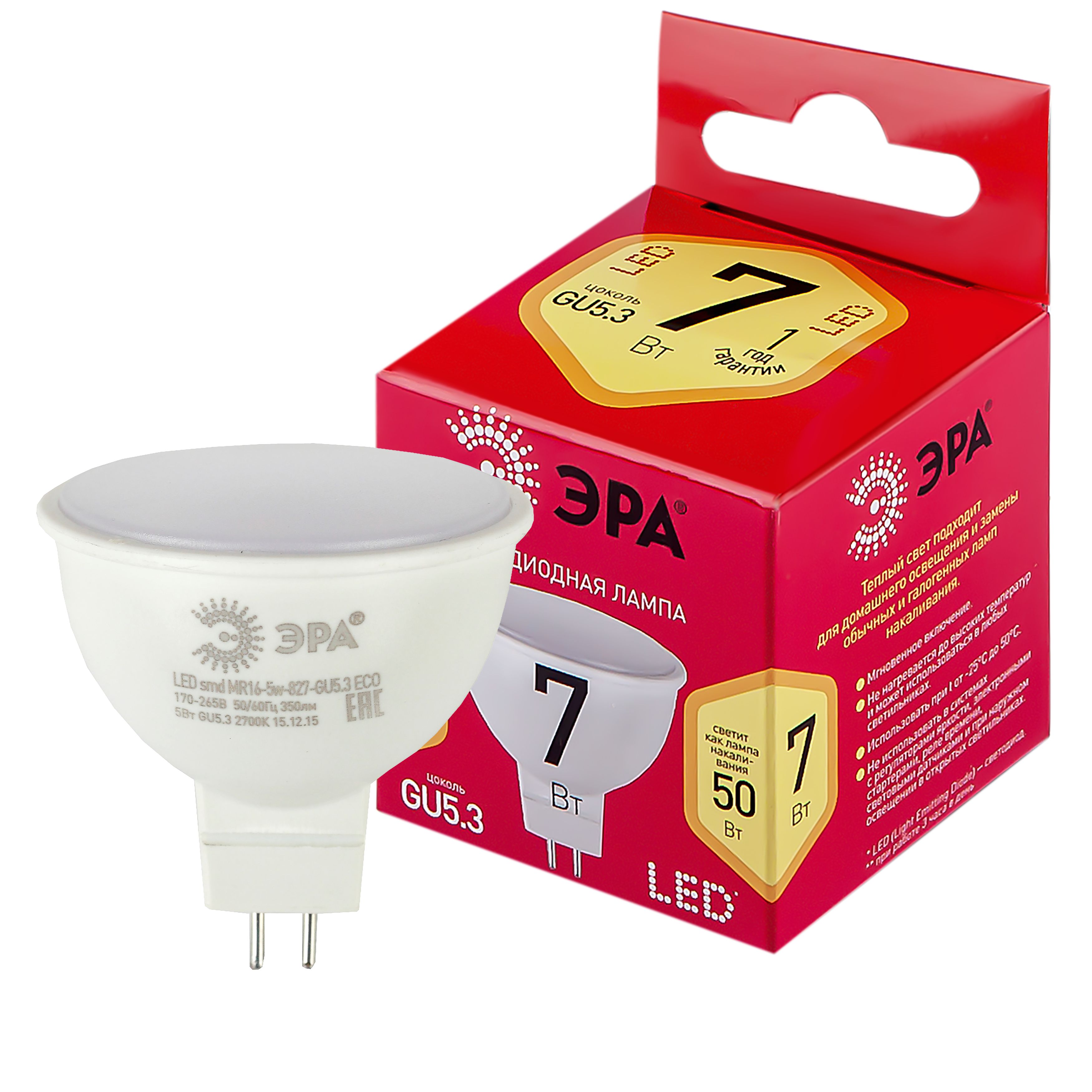 Лампа светодиодная ЭРА RED LINE LED MR16-7W-827-GU5.3 R 7Вт софит теплый белый свет GU5.3