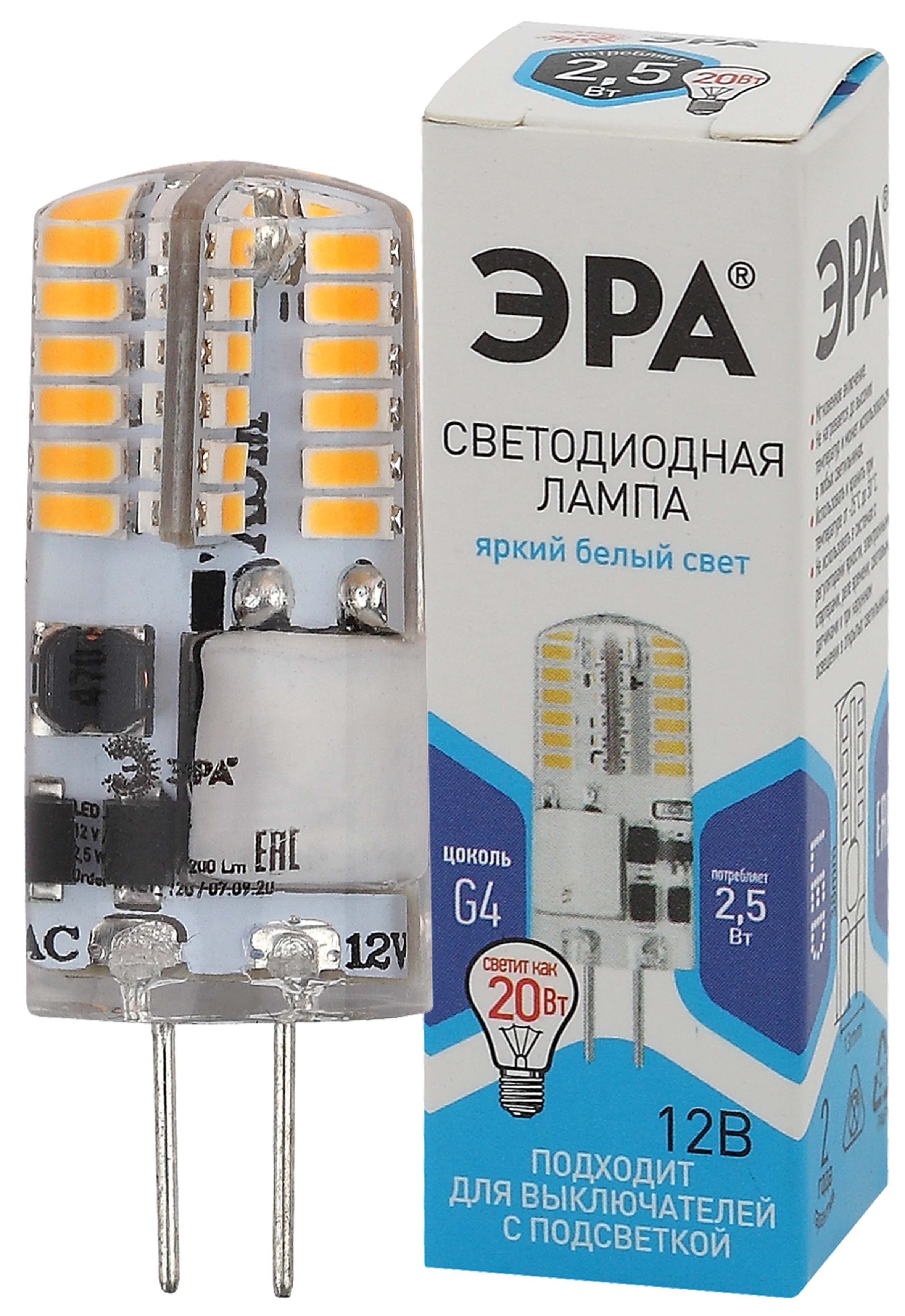 Лампа светодиодная ЭРА STD LED JC-2,5W-12V-SLC-840-G4 2,5Вт силикон капсула нейтральный белый свет G4