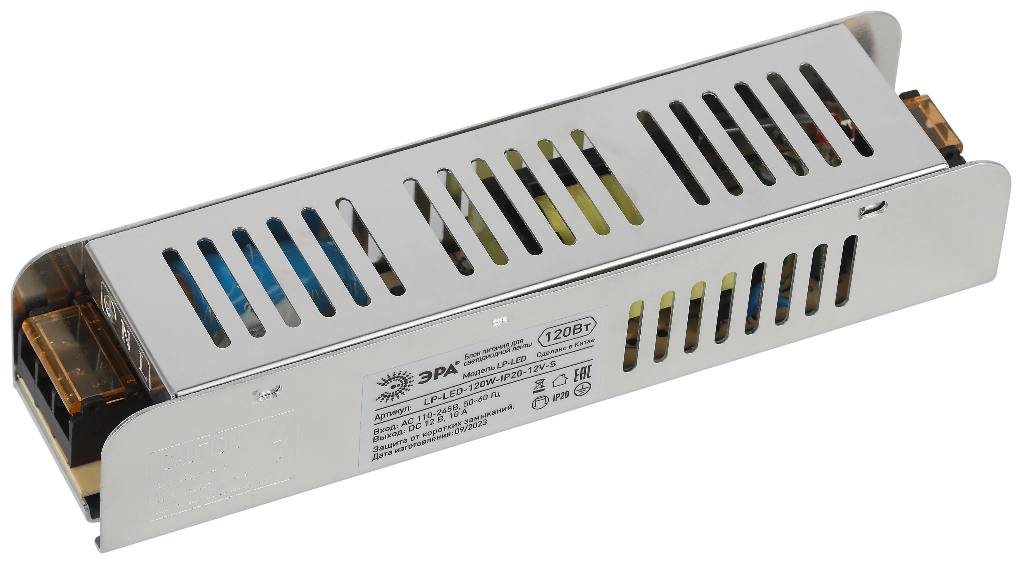 Блок питания ЭРА LP-LED-120W-IP20-12V-S