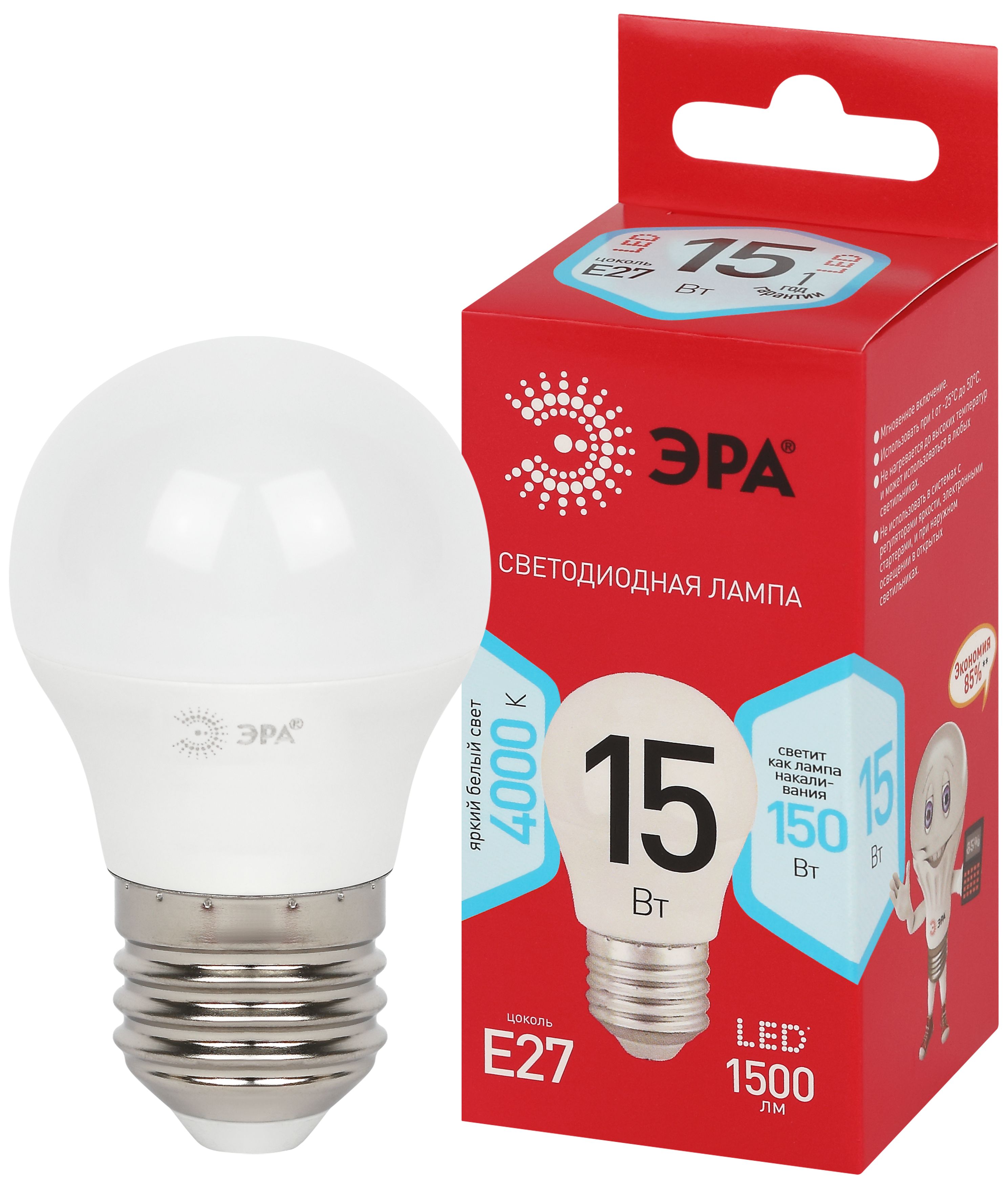 Лампа светодиодная ЭРА RED LINE LED P45-15W-840-E27 R 15Вт шар нейтральный белый свет E27