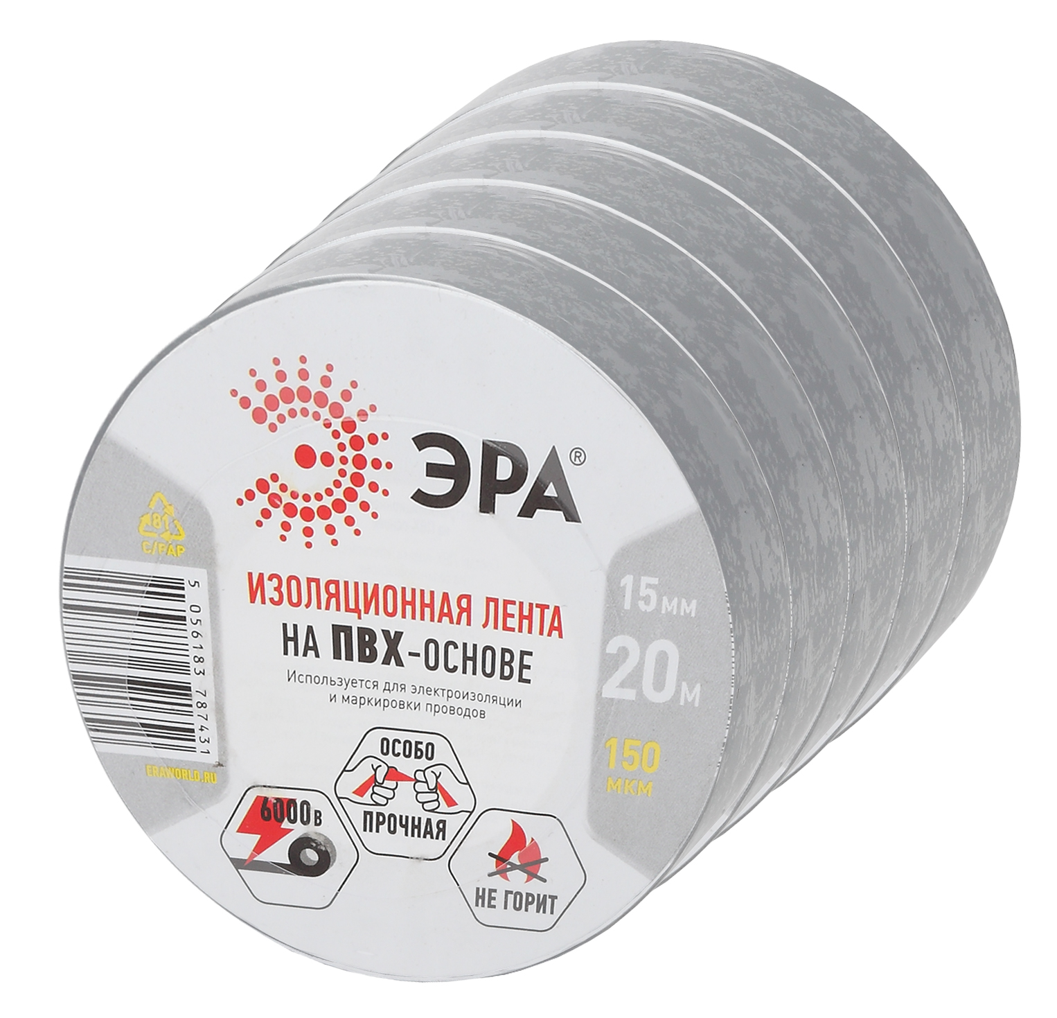 Набор изолент ЭРА SET5-1520GR ПВХ 5 шт серая 15мм х 20м