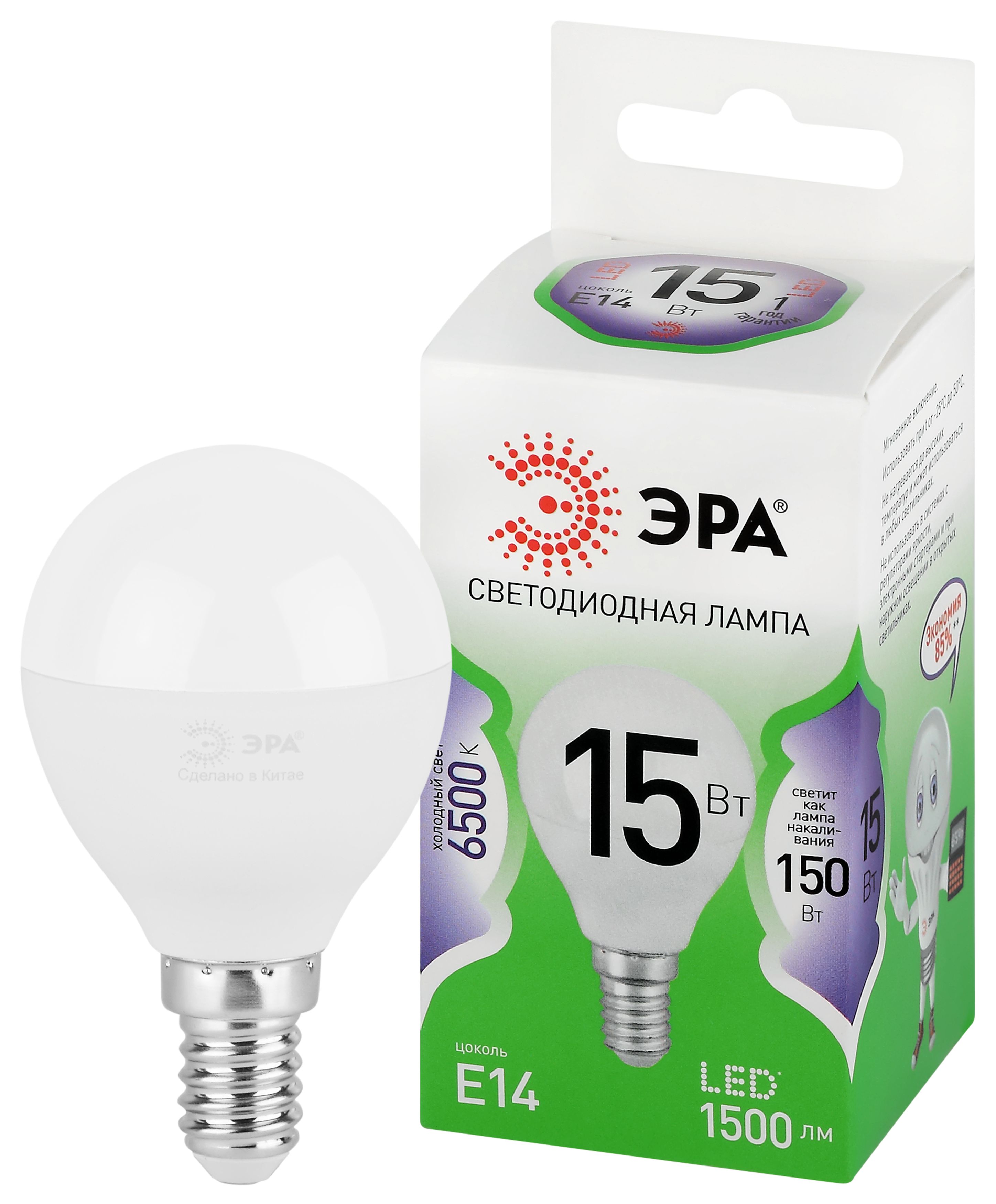 Лампочка светодиодная ЭРА GREEN LINE LED P45-15W-865-E14 GL E14 15 Вт шар холодный свет